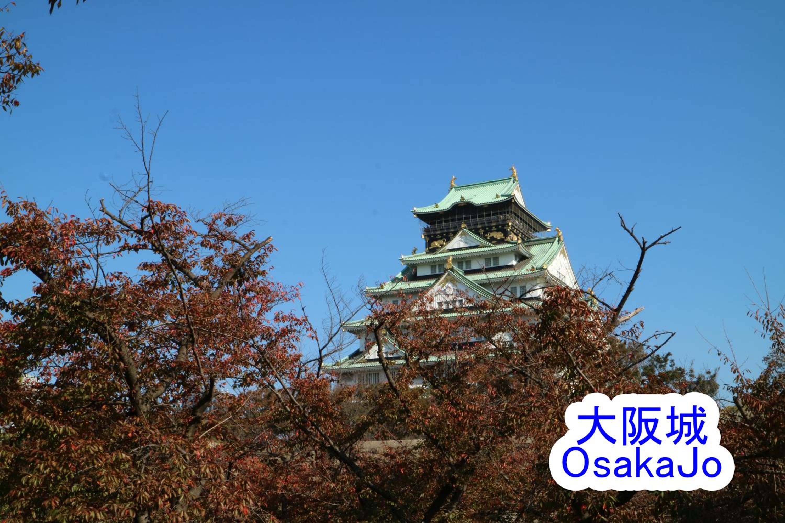 Base Osaka