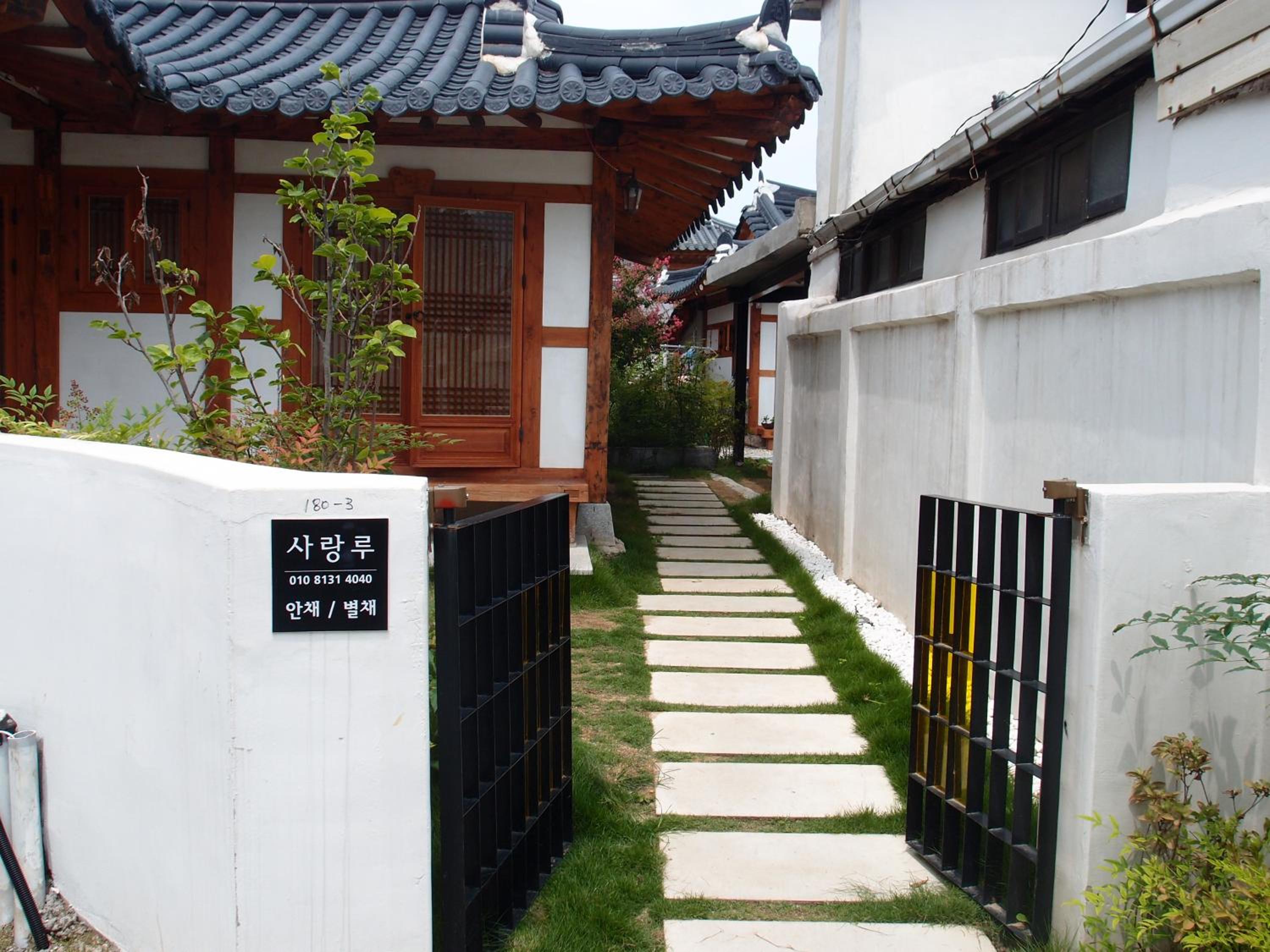 Sarangroo