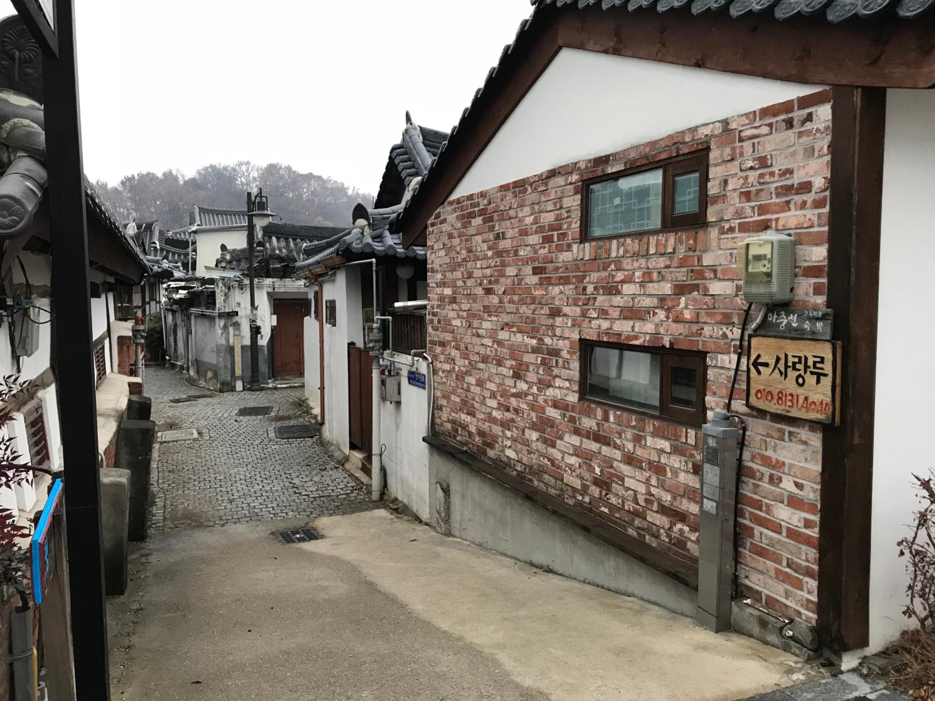 Sarangroo