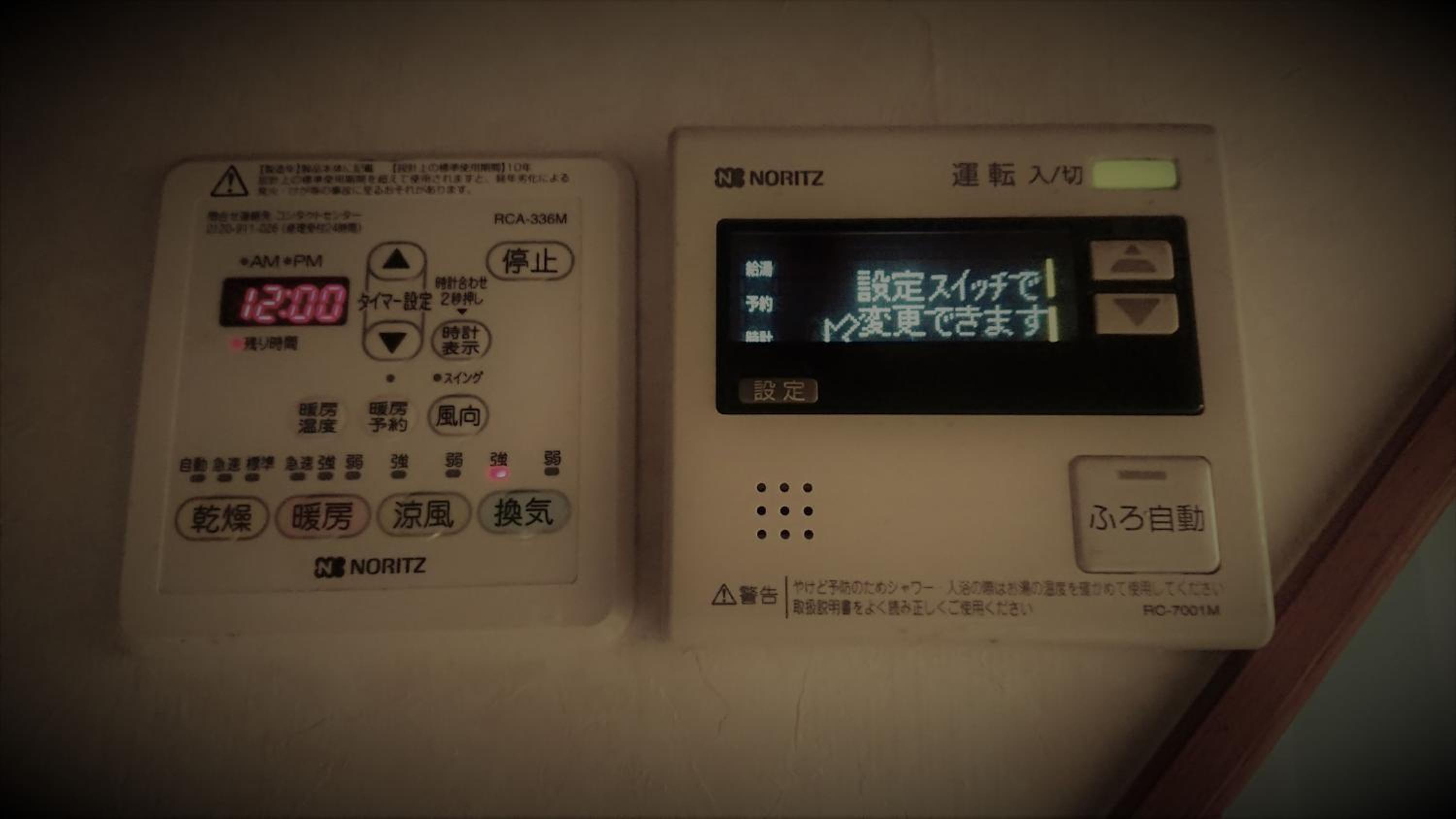 Photo 50