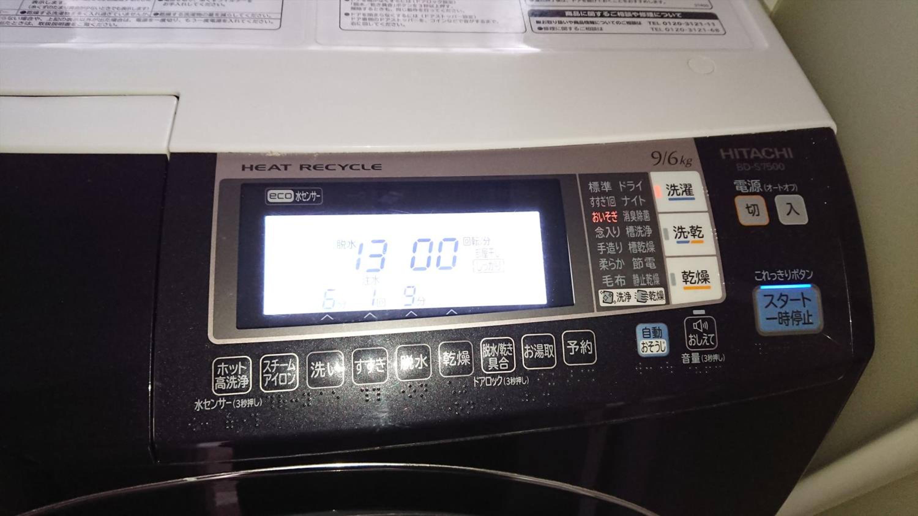Photo 38