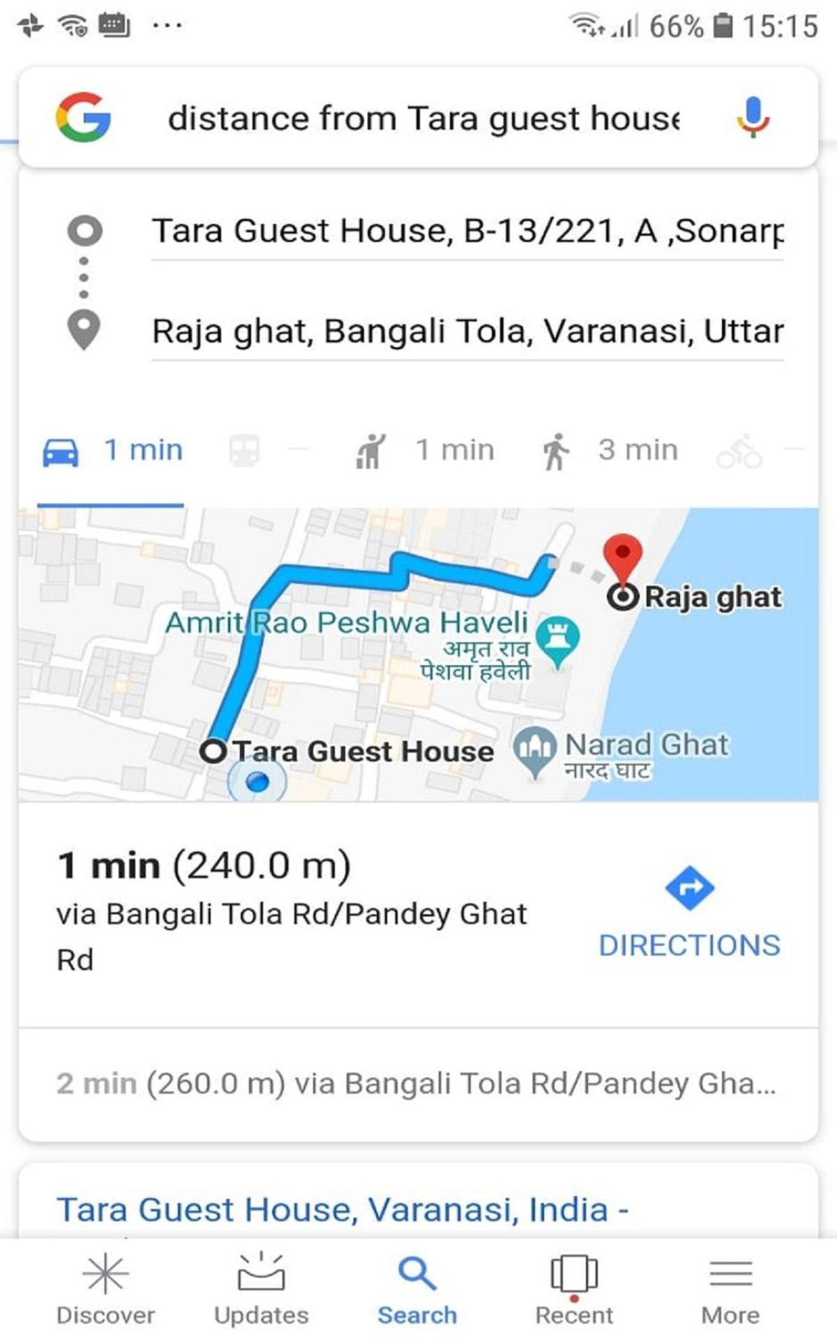 Tara Inn