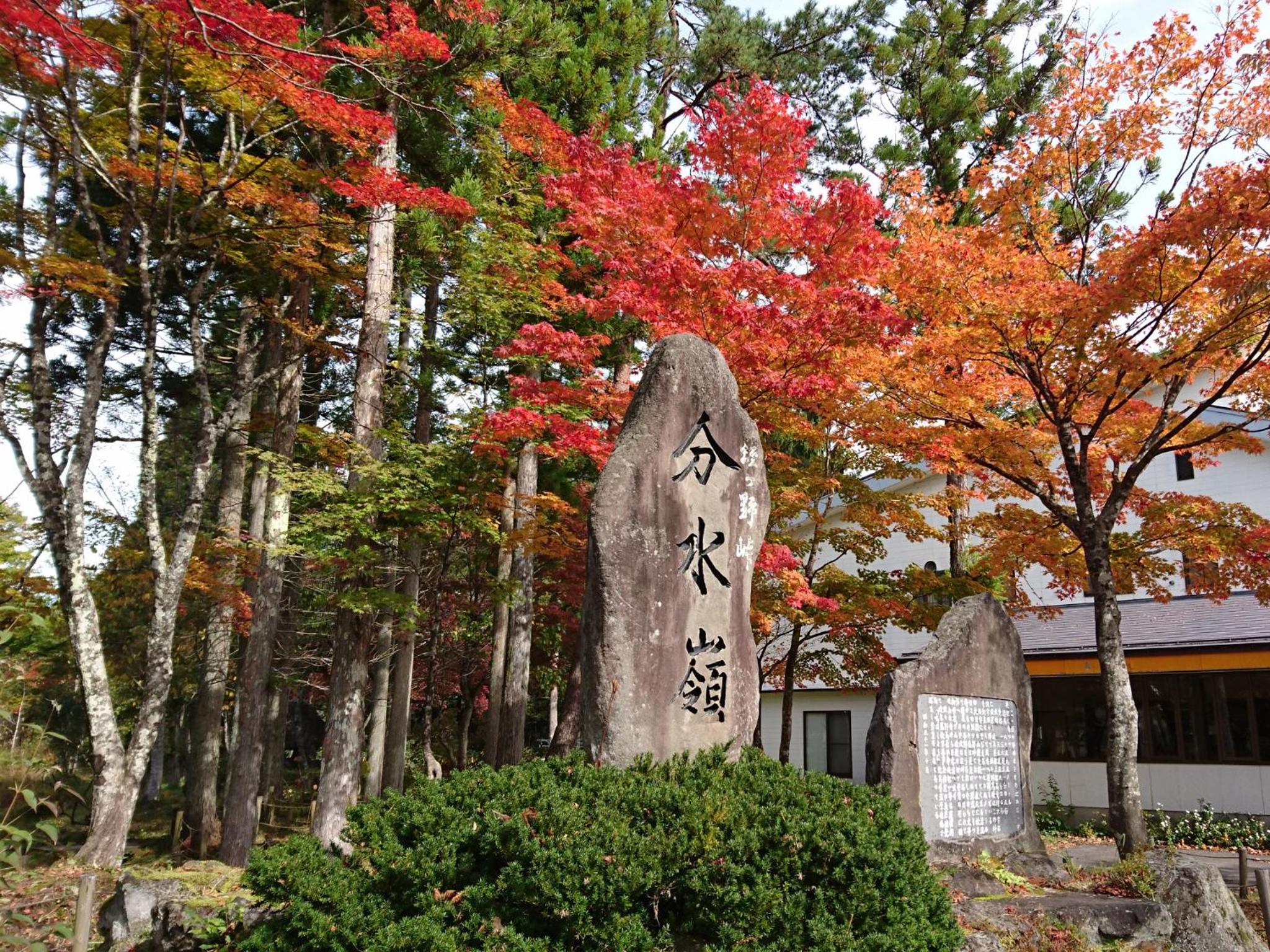 Chez-soi Wakamiya