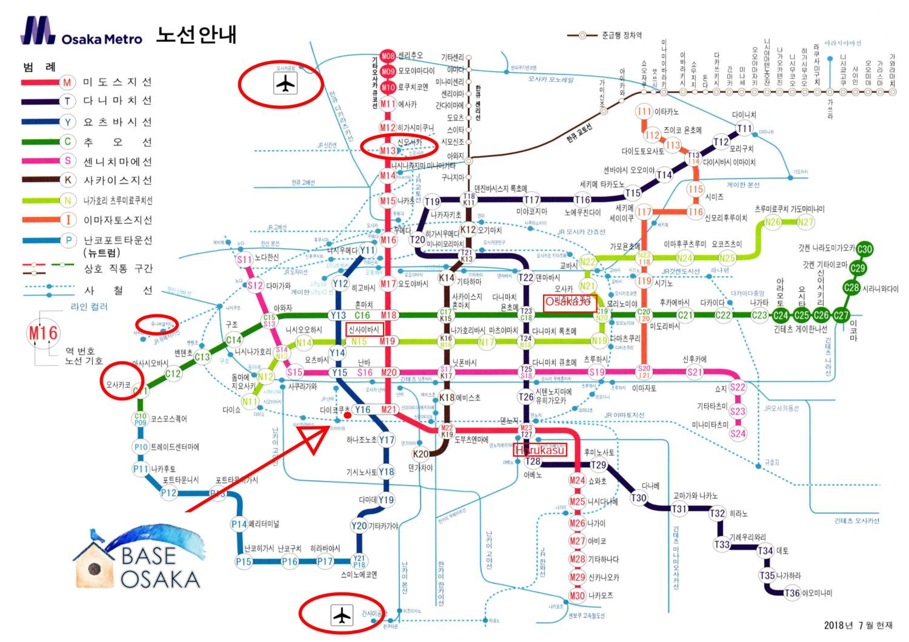 Base Osaka