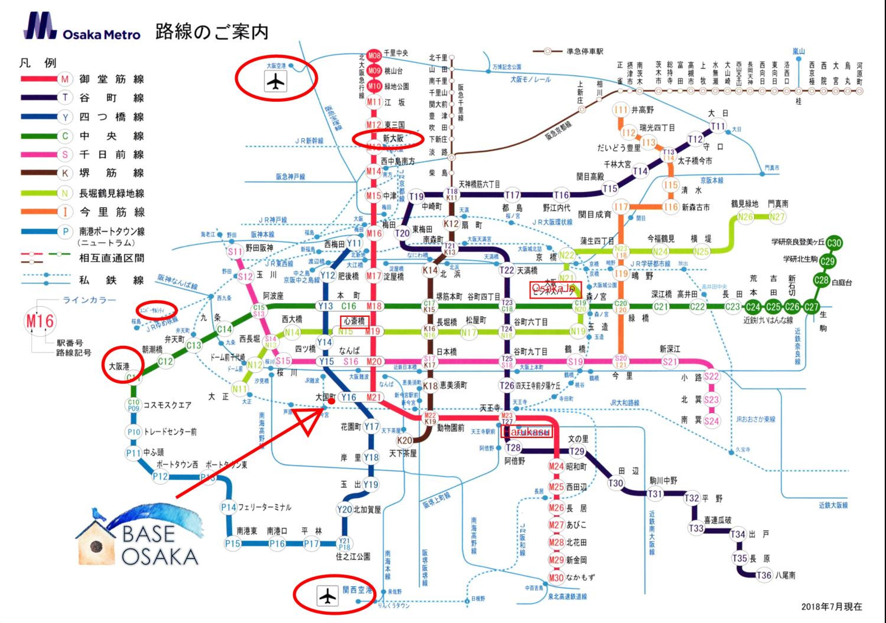 Base Osaka