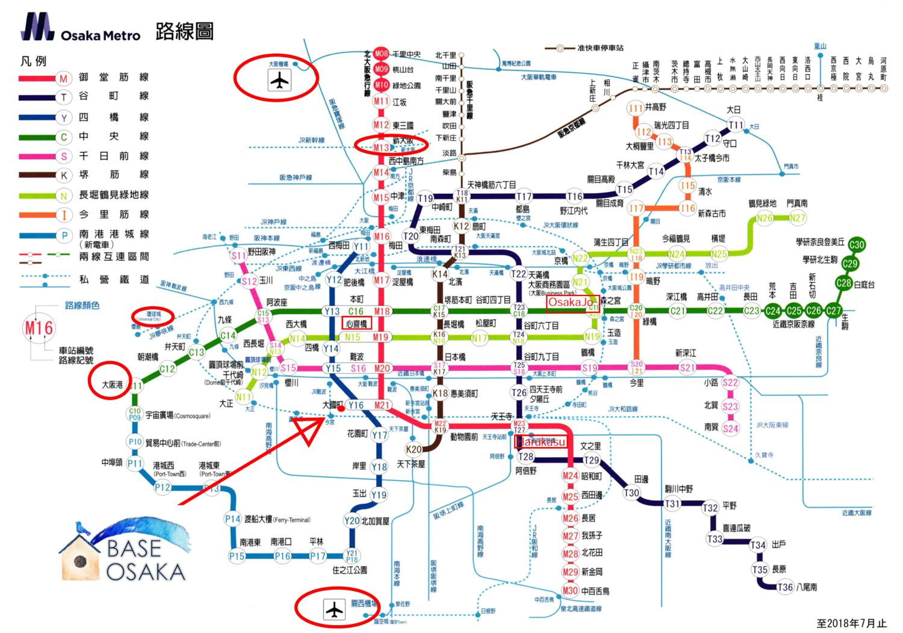 Base Osaka