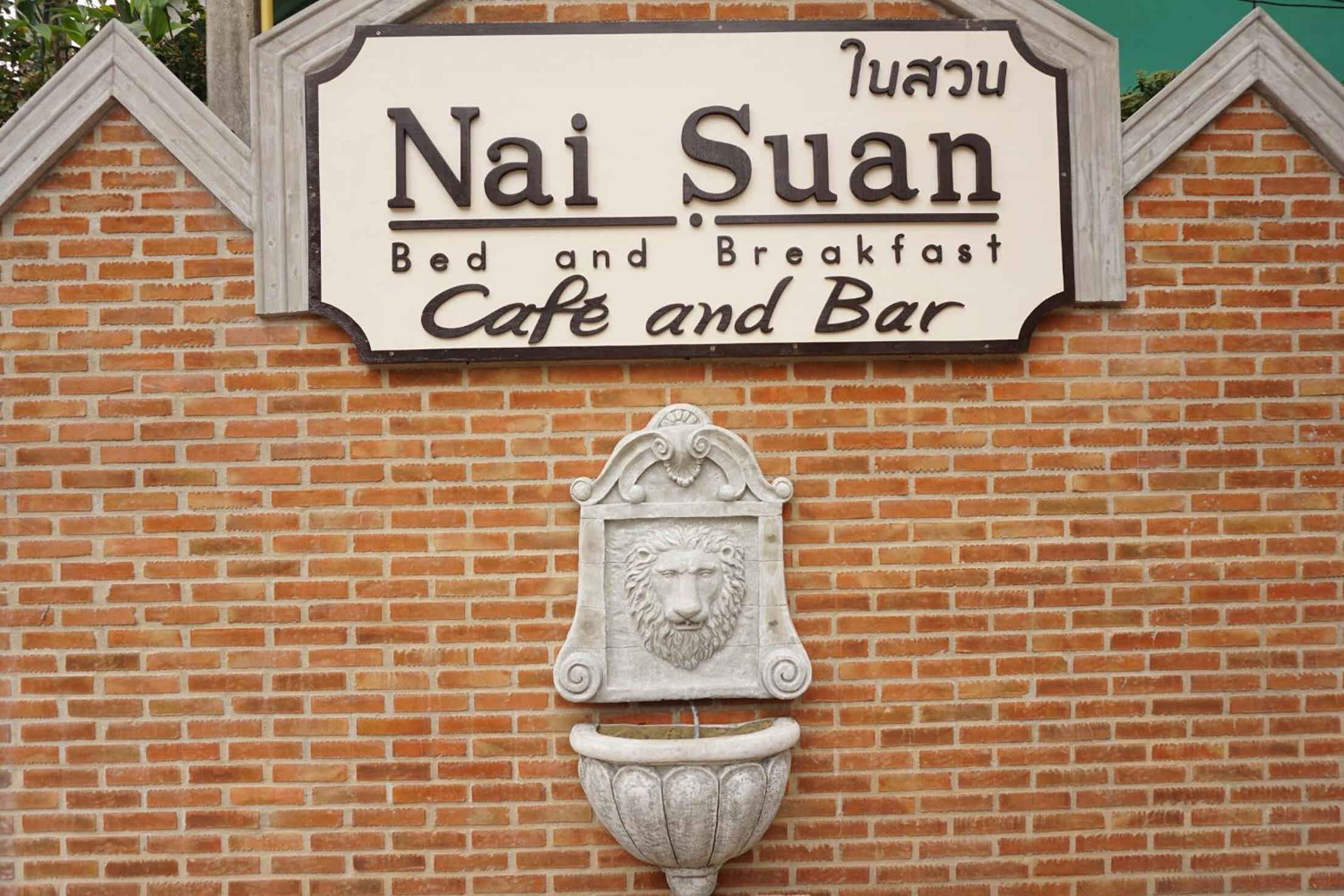Nai Suan Bed and Breakfast