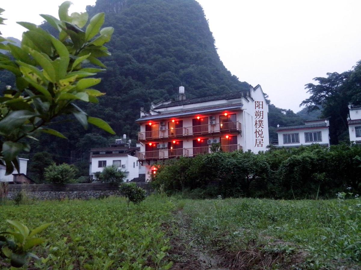 Pure Joy Resort
