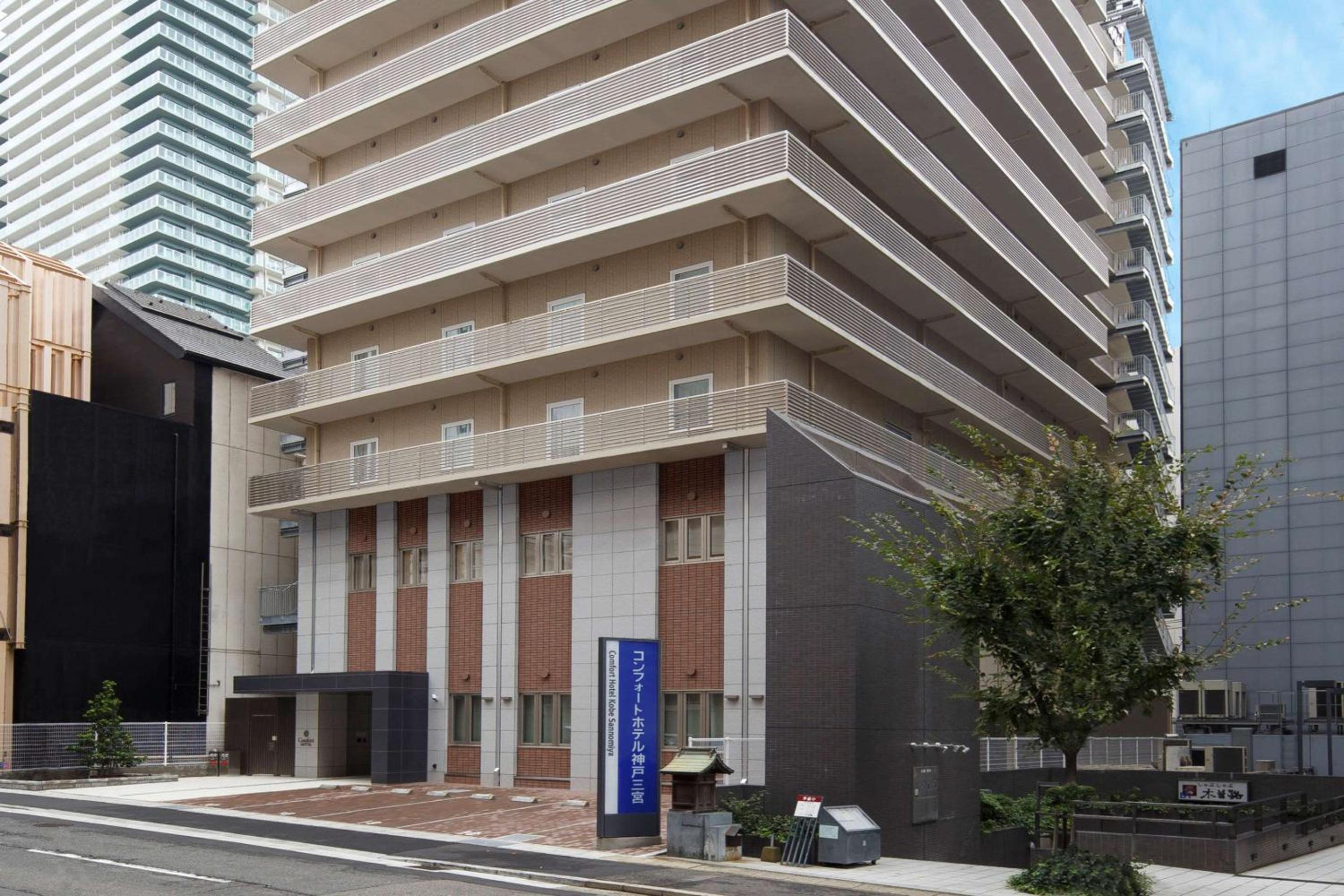Hotel Comfort Hotel ERA Kobe Sannomiya - Image 1