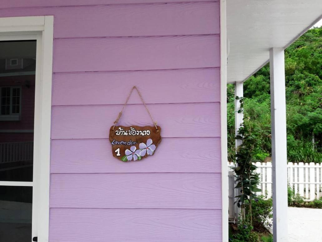 Bunny Hill Resort, photo 111