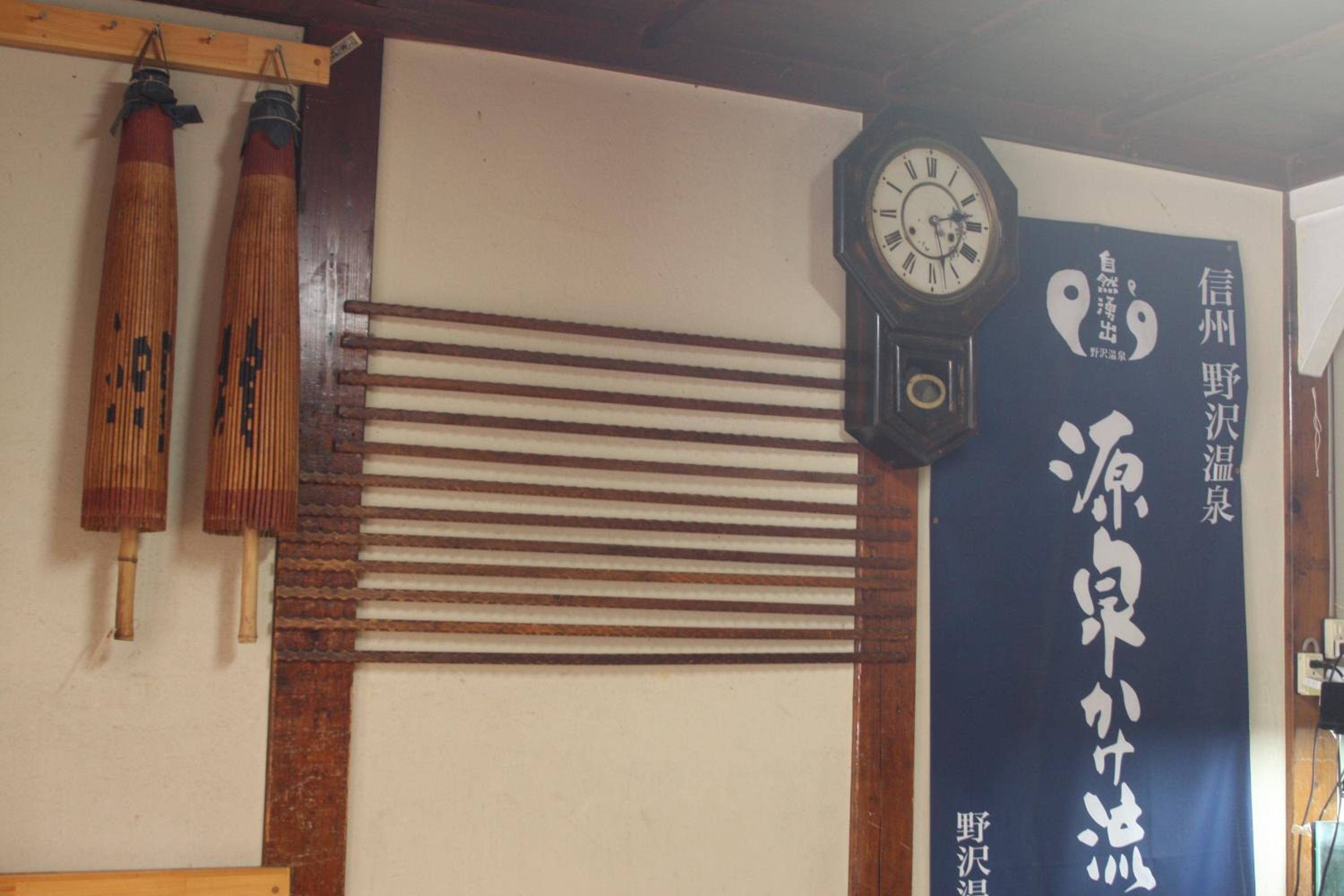 Yamadaya Ryokan
