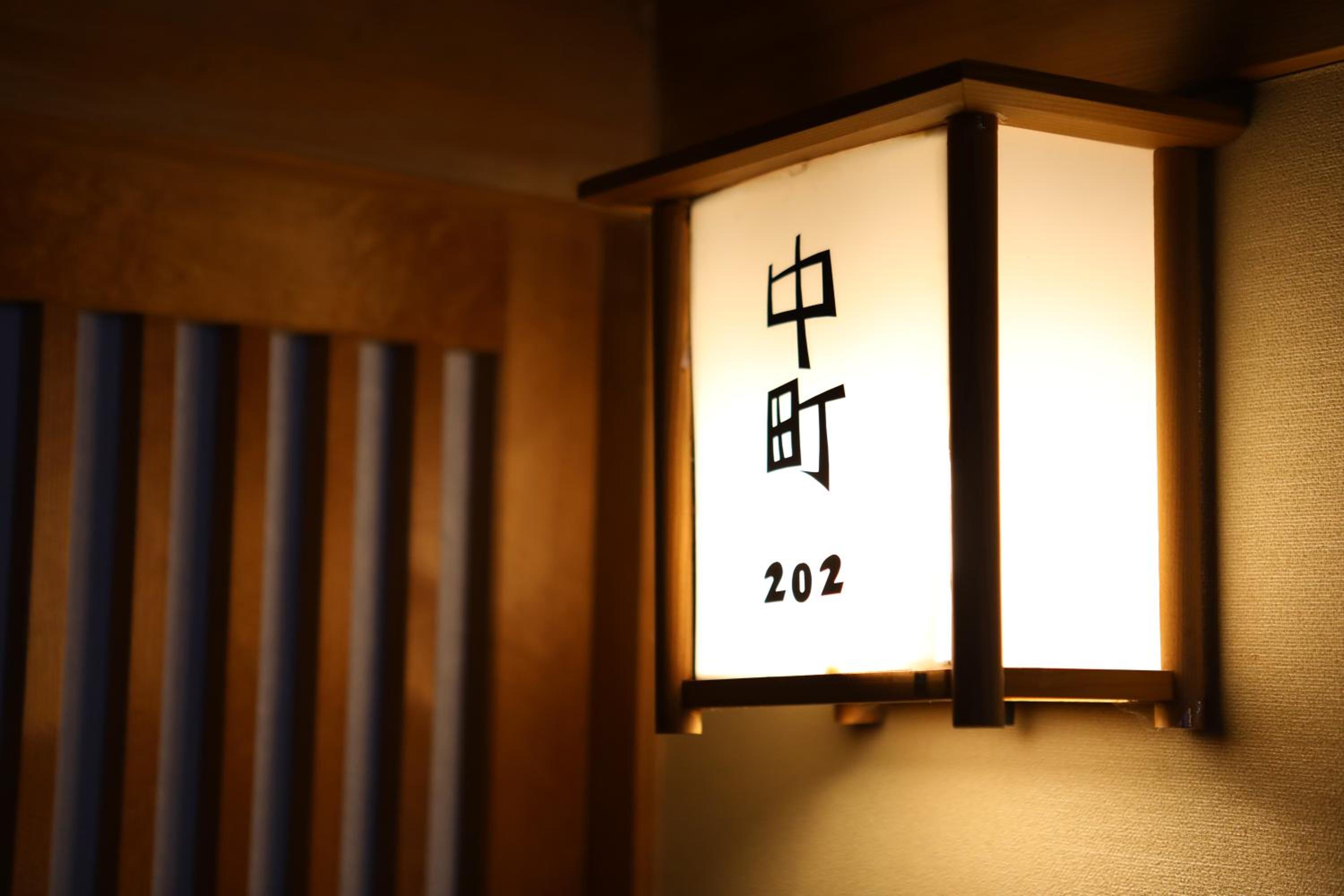 Asahikan