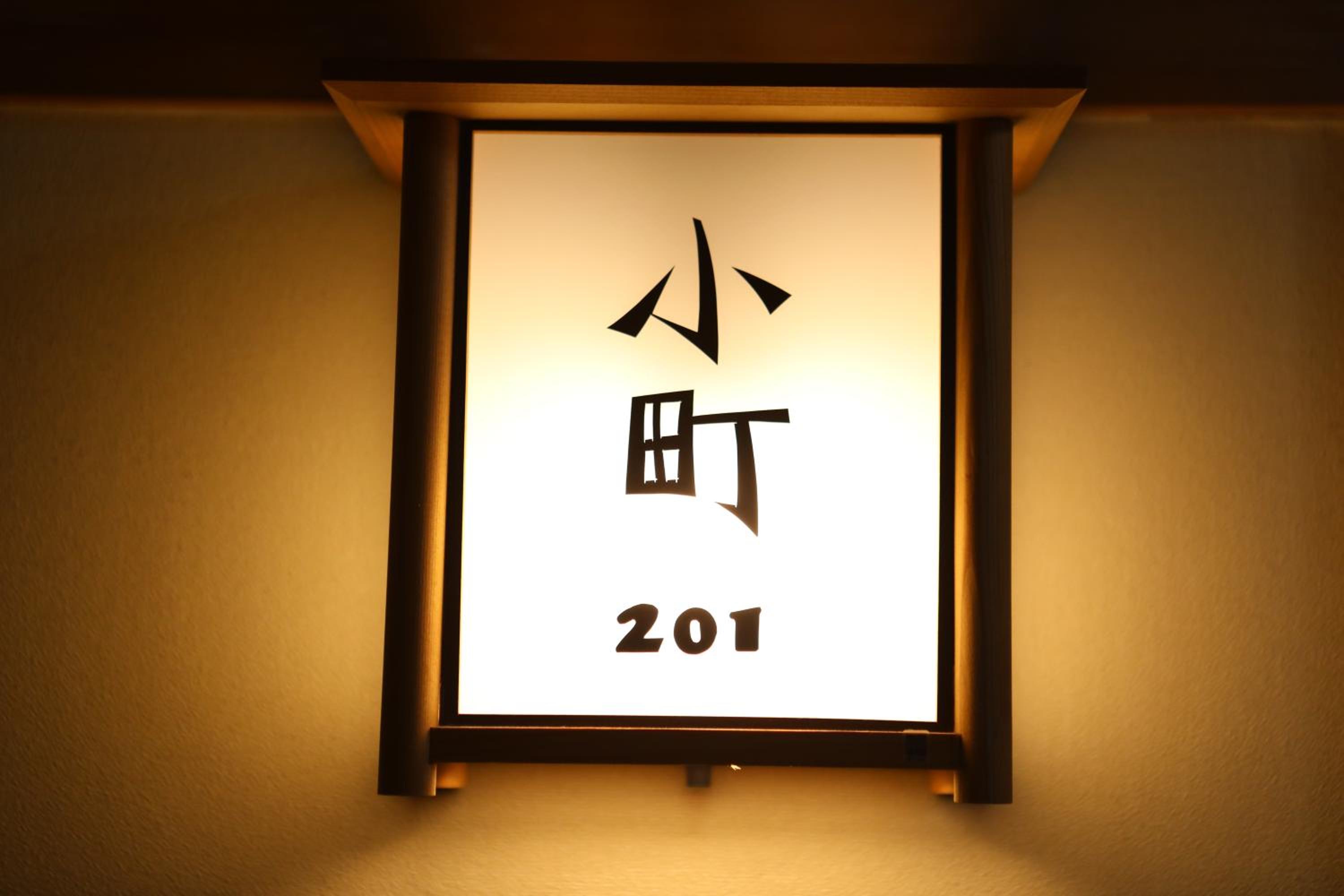 Asahikan