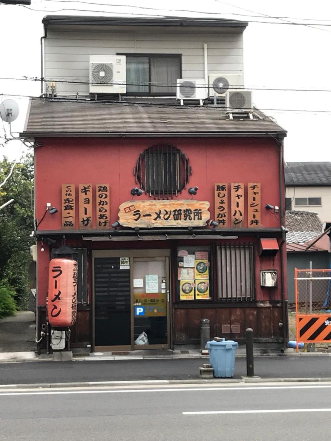 GENSHINAN