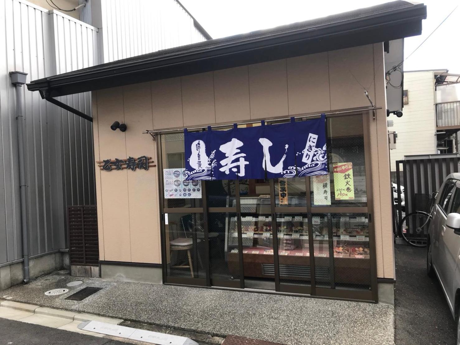 GENSHINAN
