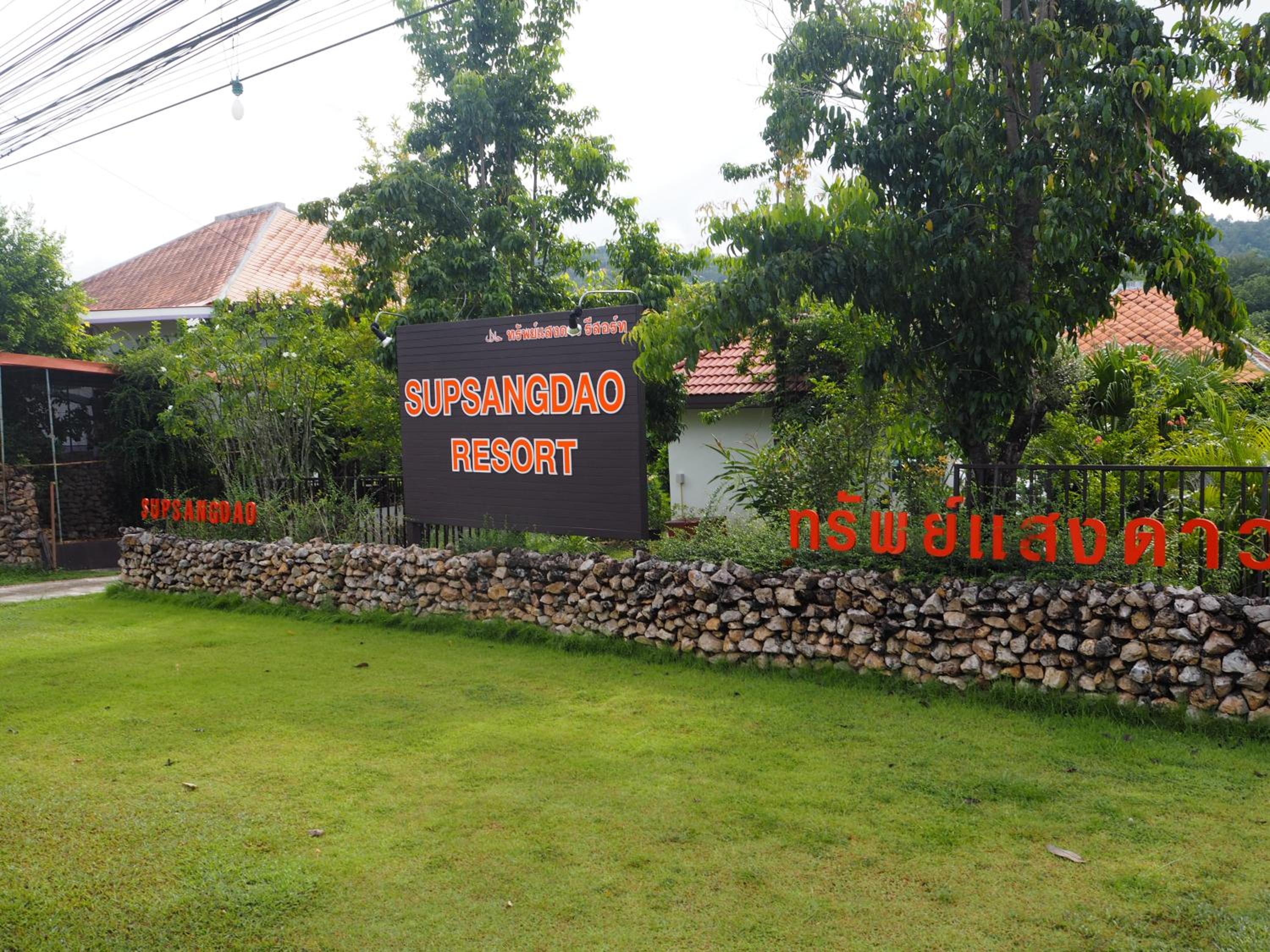 Supsangdao Resort