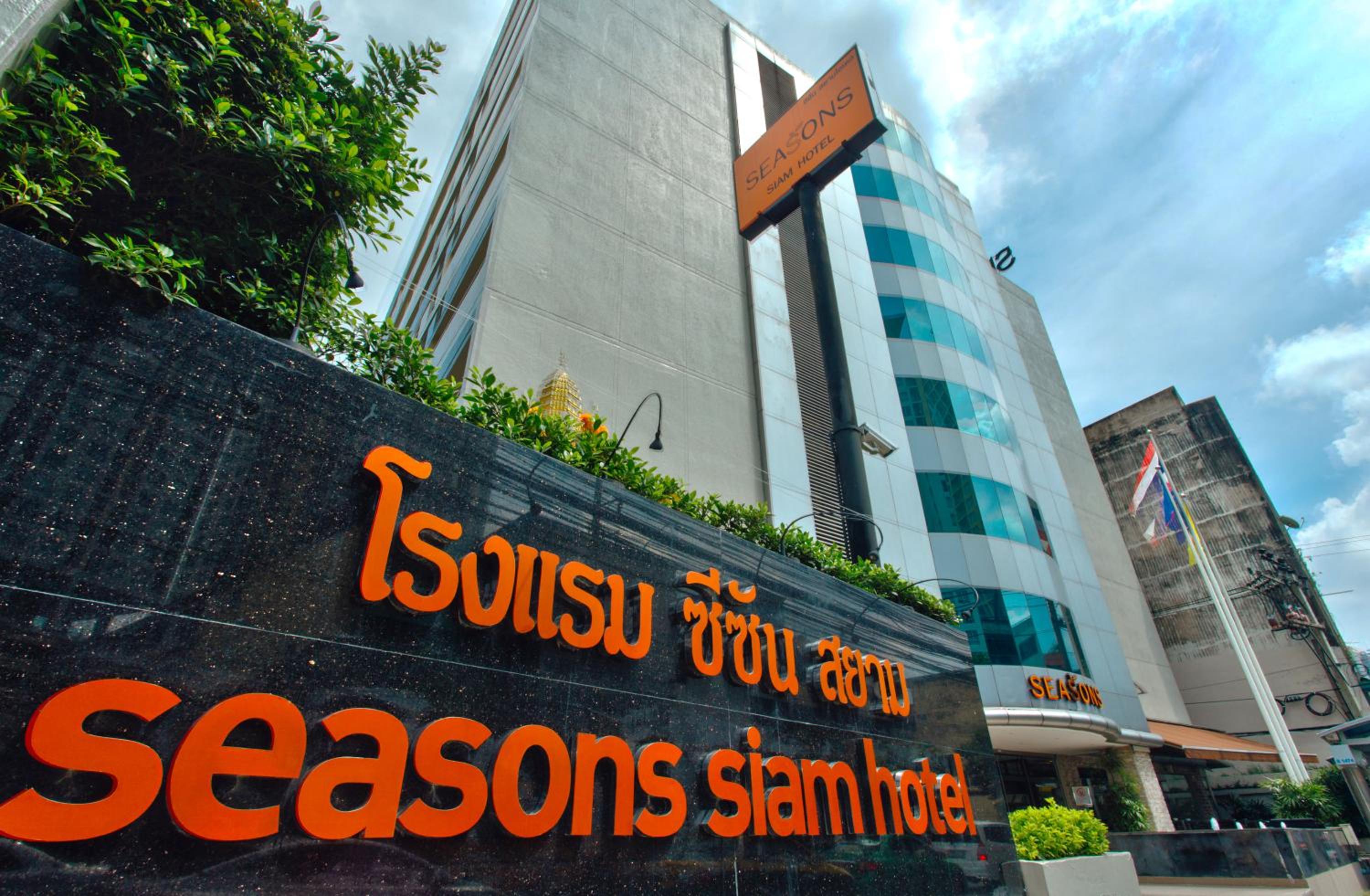 Hotel Seasons Siam Hotel - Image 1