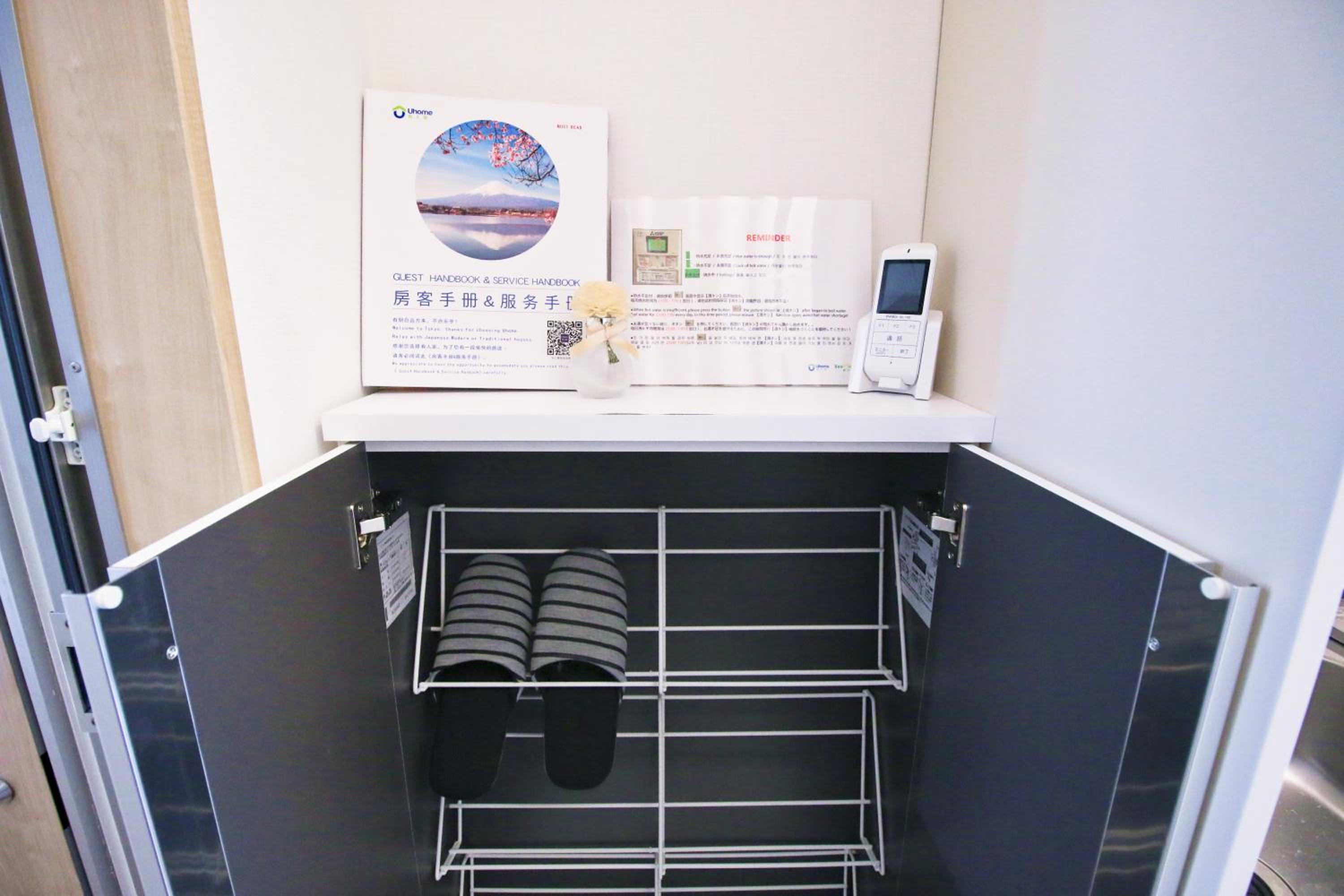 Uhome Kanda Hotel