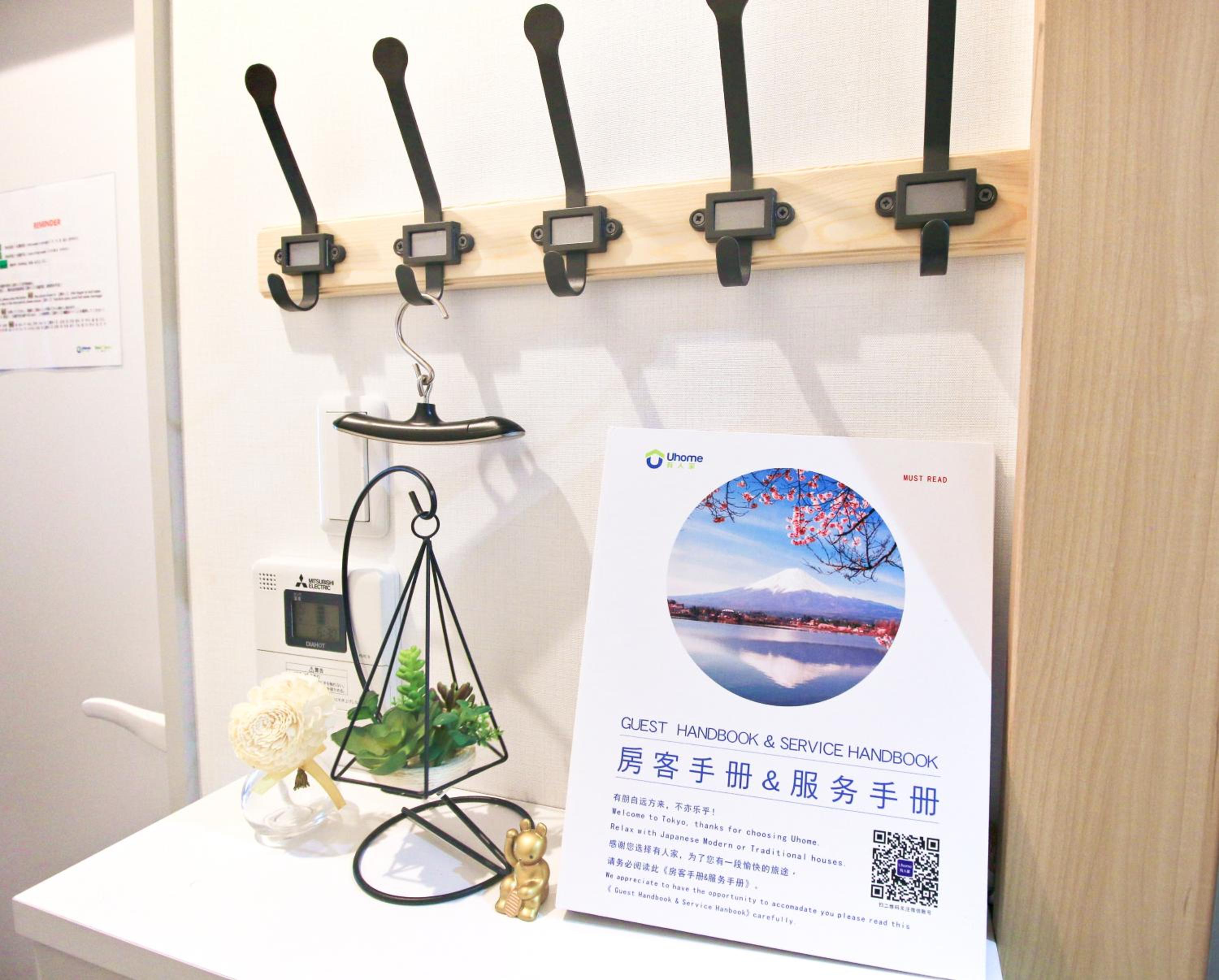 Uhome Kanda Hotel