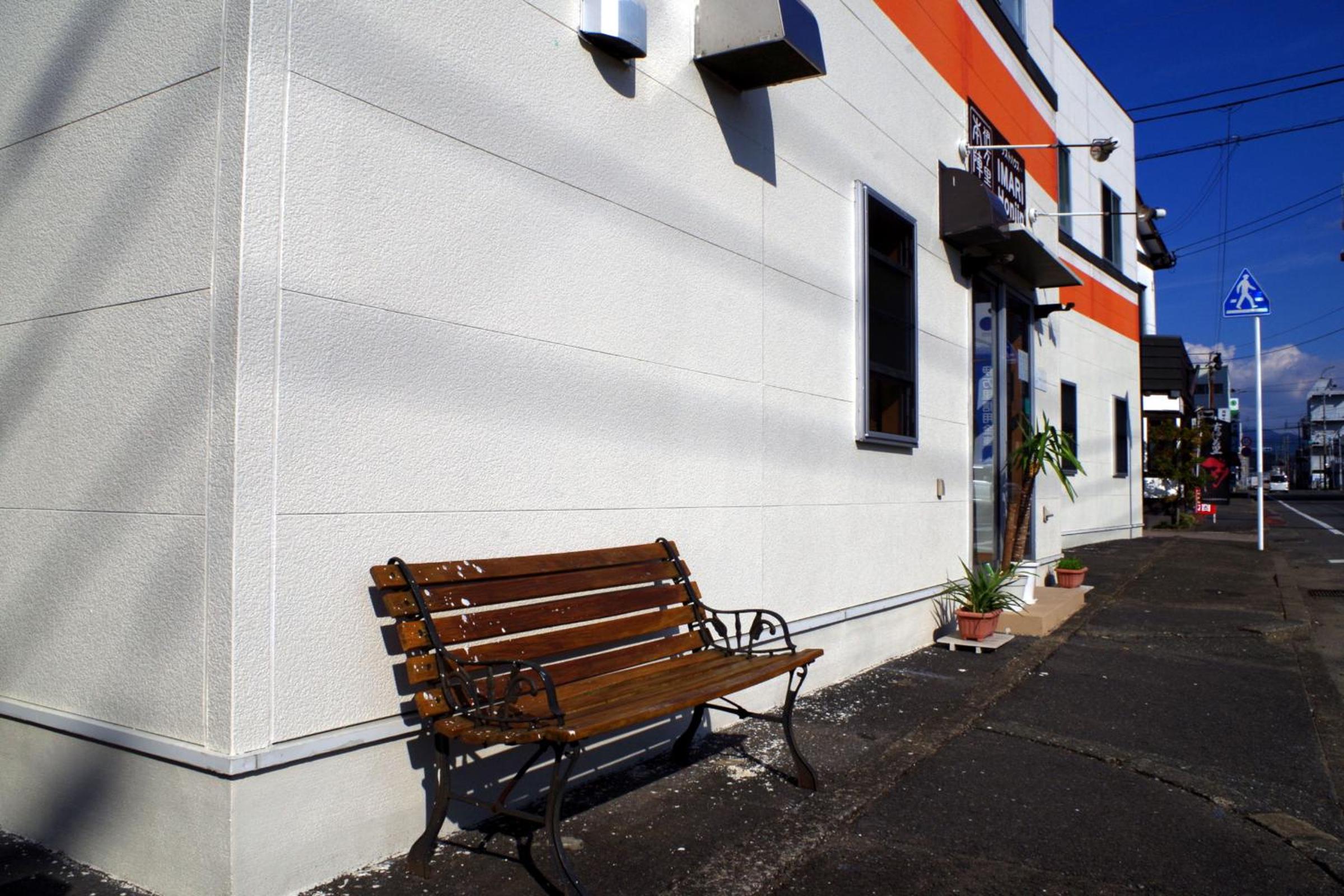 Guesthouse Imari Honjin