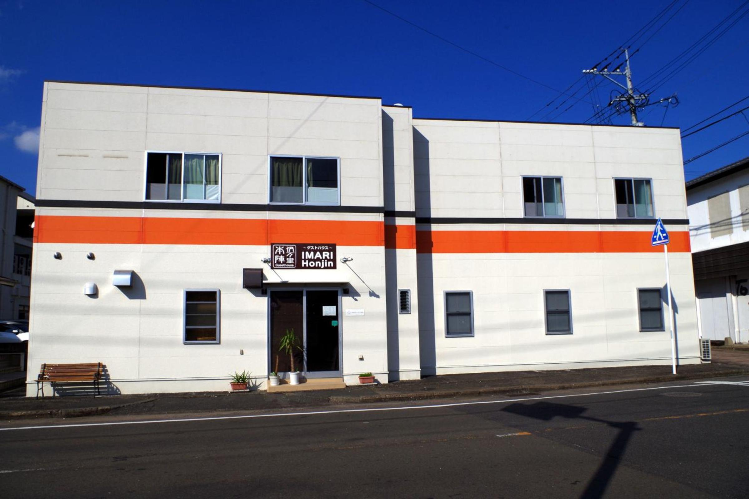 Guesthouse Imari Honjin