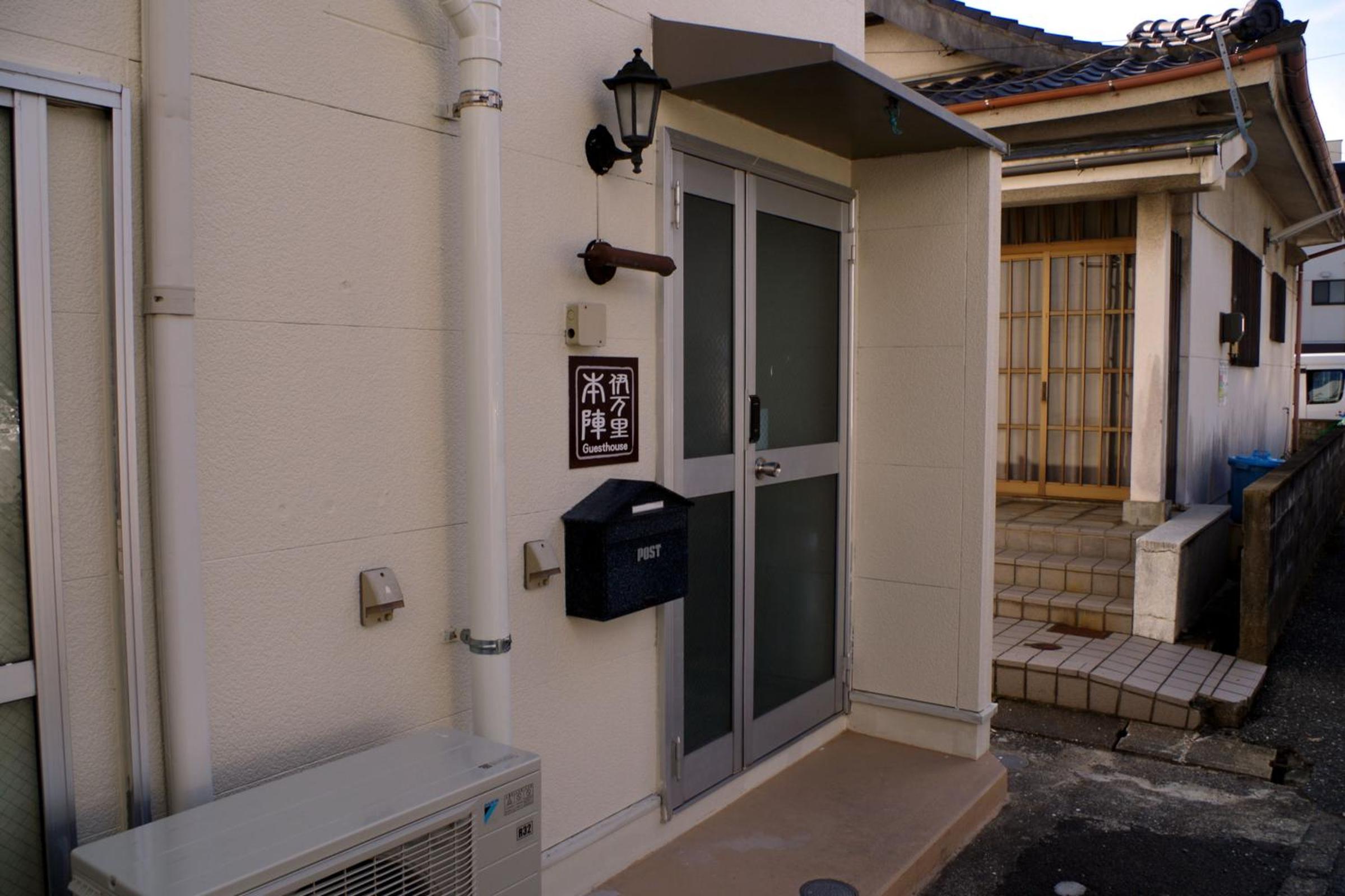 Guesthouse Imari Honjin