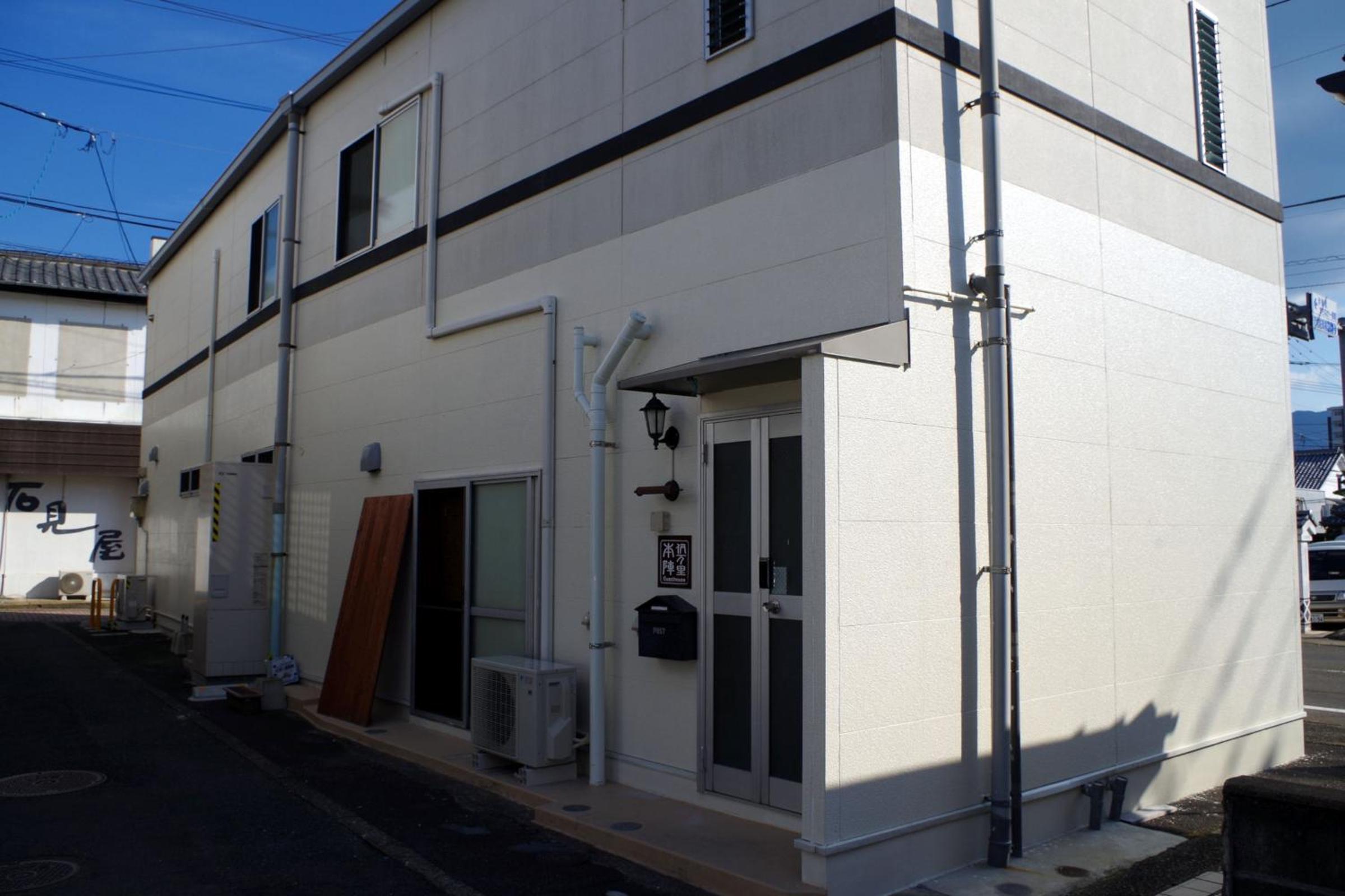 Guesthouse Imari Honjin