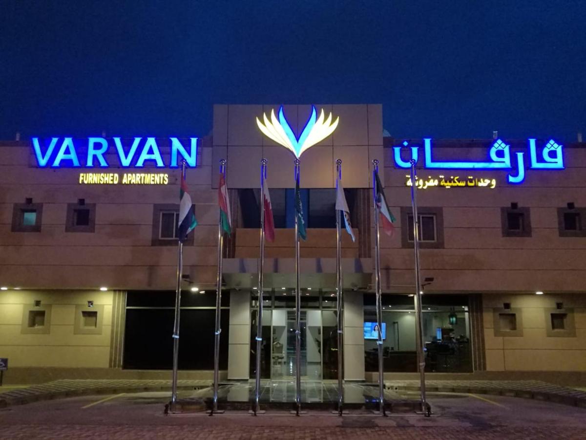 Varvan Al-Jubail view 2