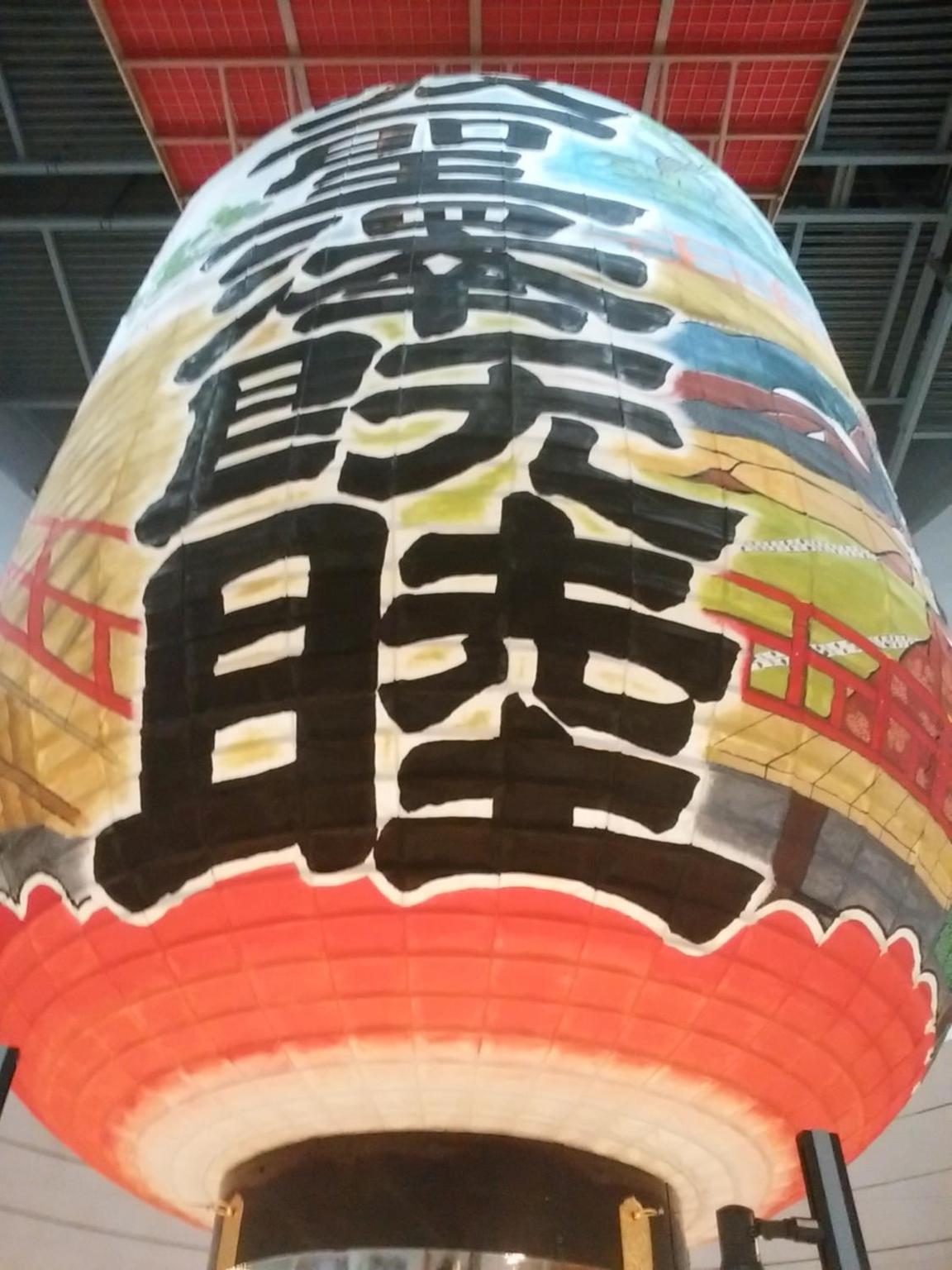 Minshuku Osaki
