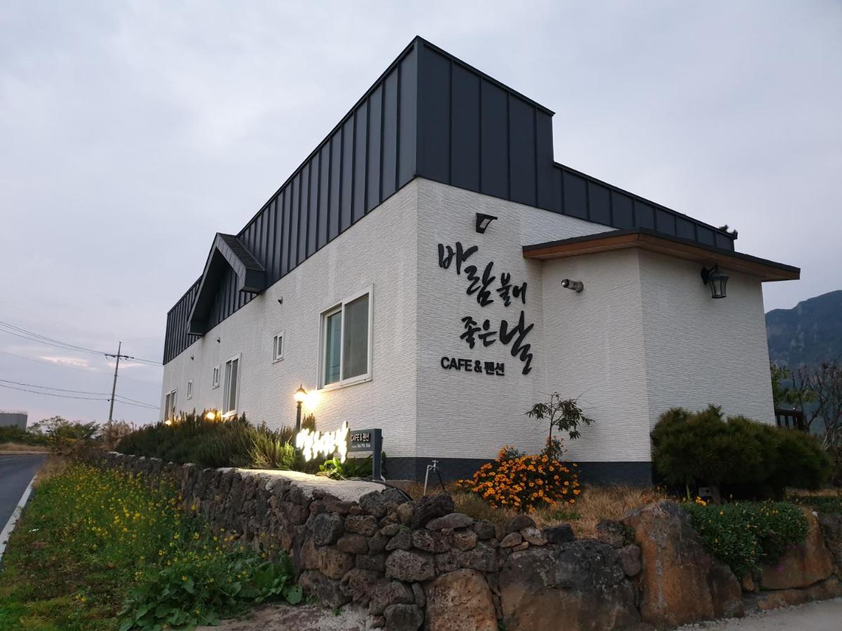 Wind Jeju Cafe & Pension