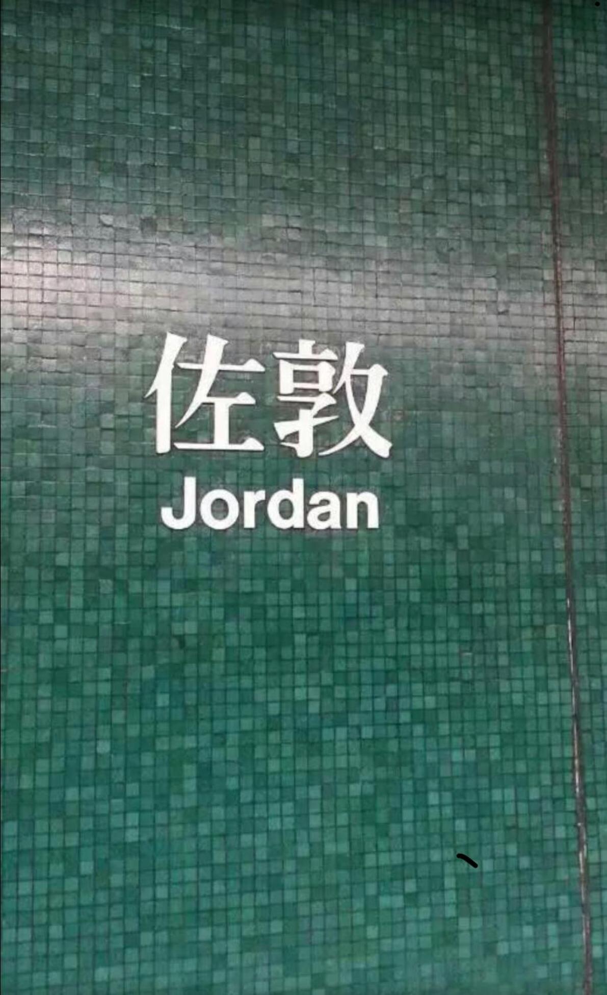 other