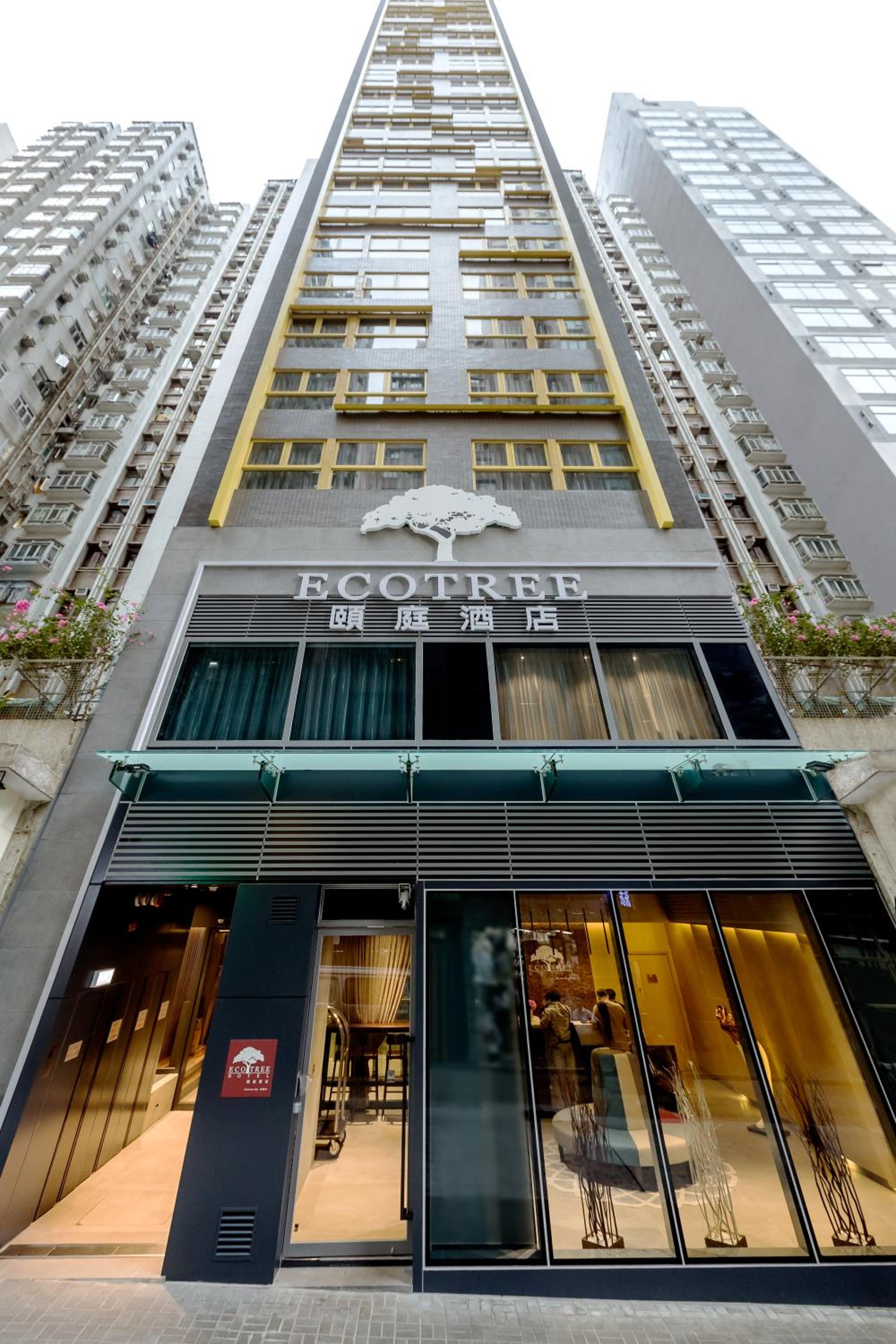 Hotel Eco Tree Hotel Causeway Bay - Image 1