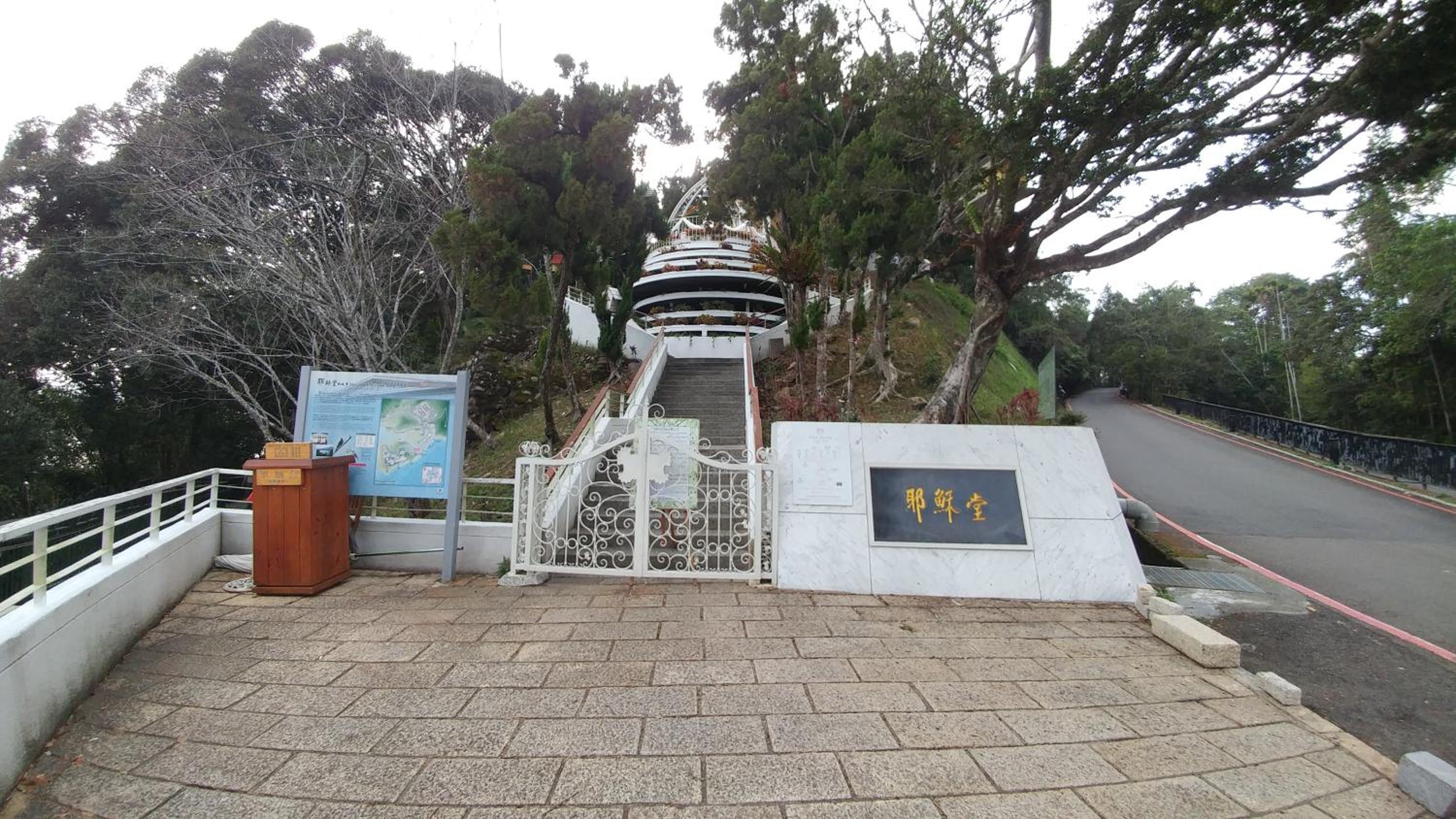 Photo 20