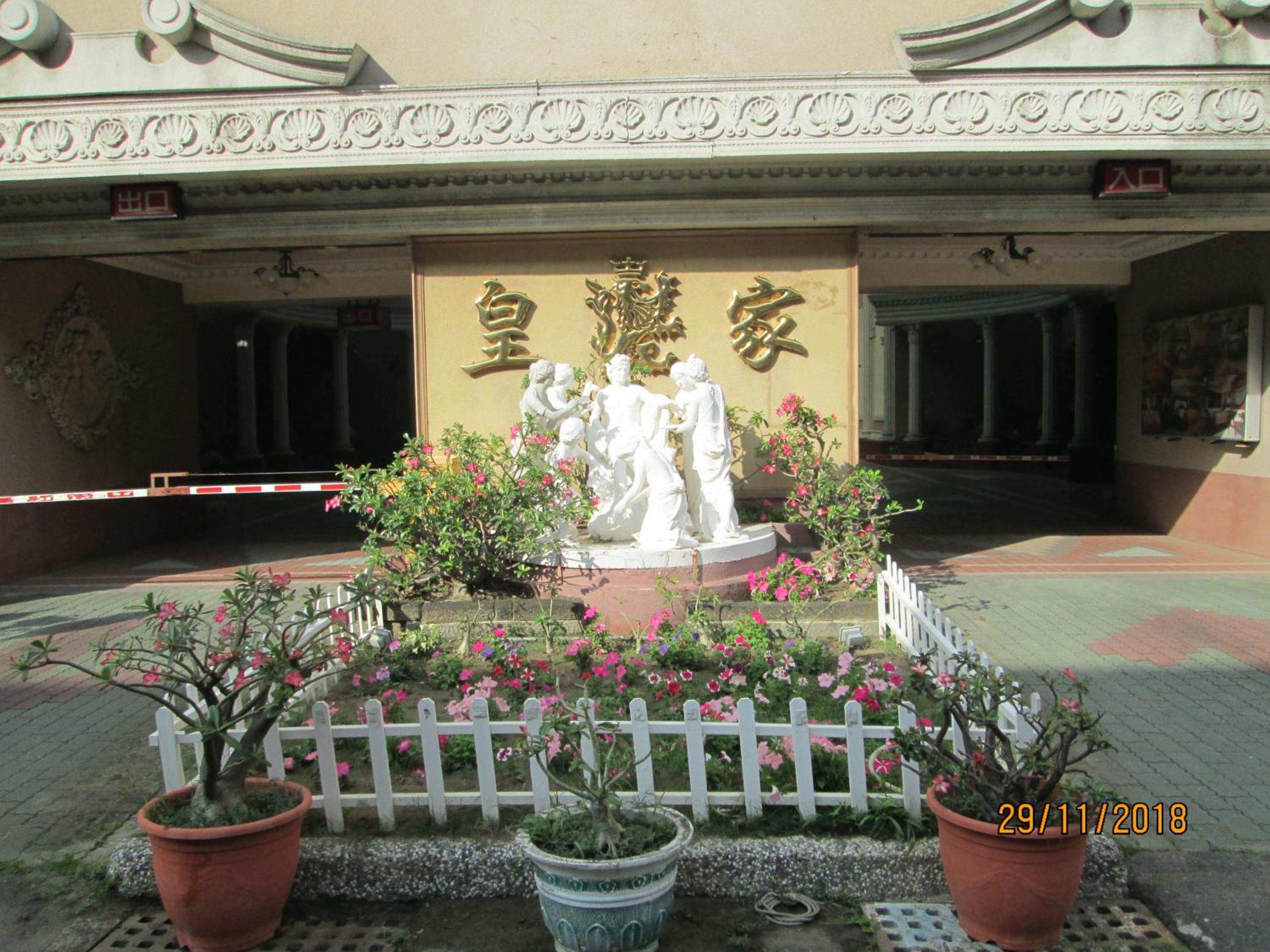 Huangjia Motel view 2