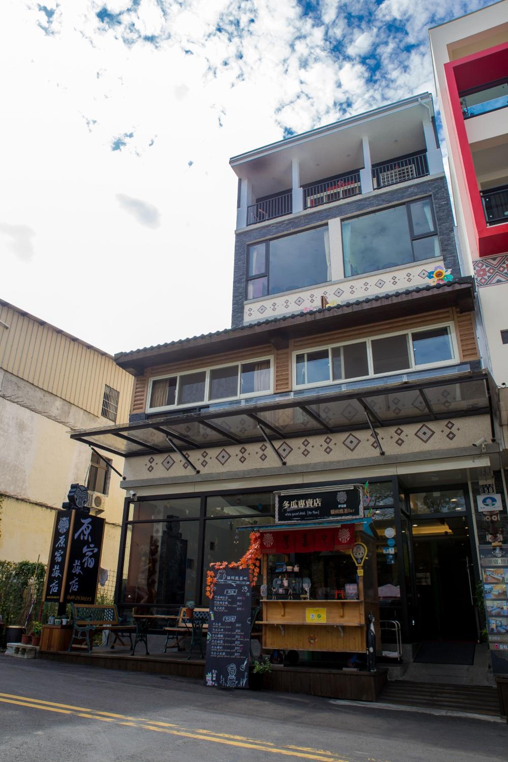 Yuan Su B&B