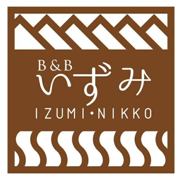 B&B Izumi Nikko view 4