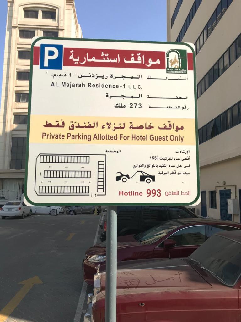 Al Majarah Residence