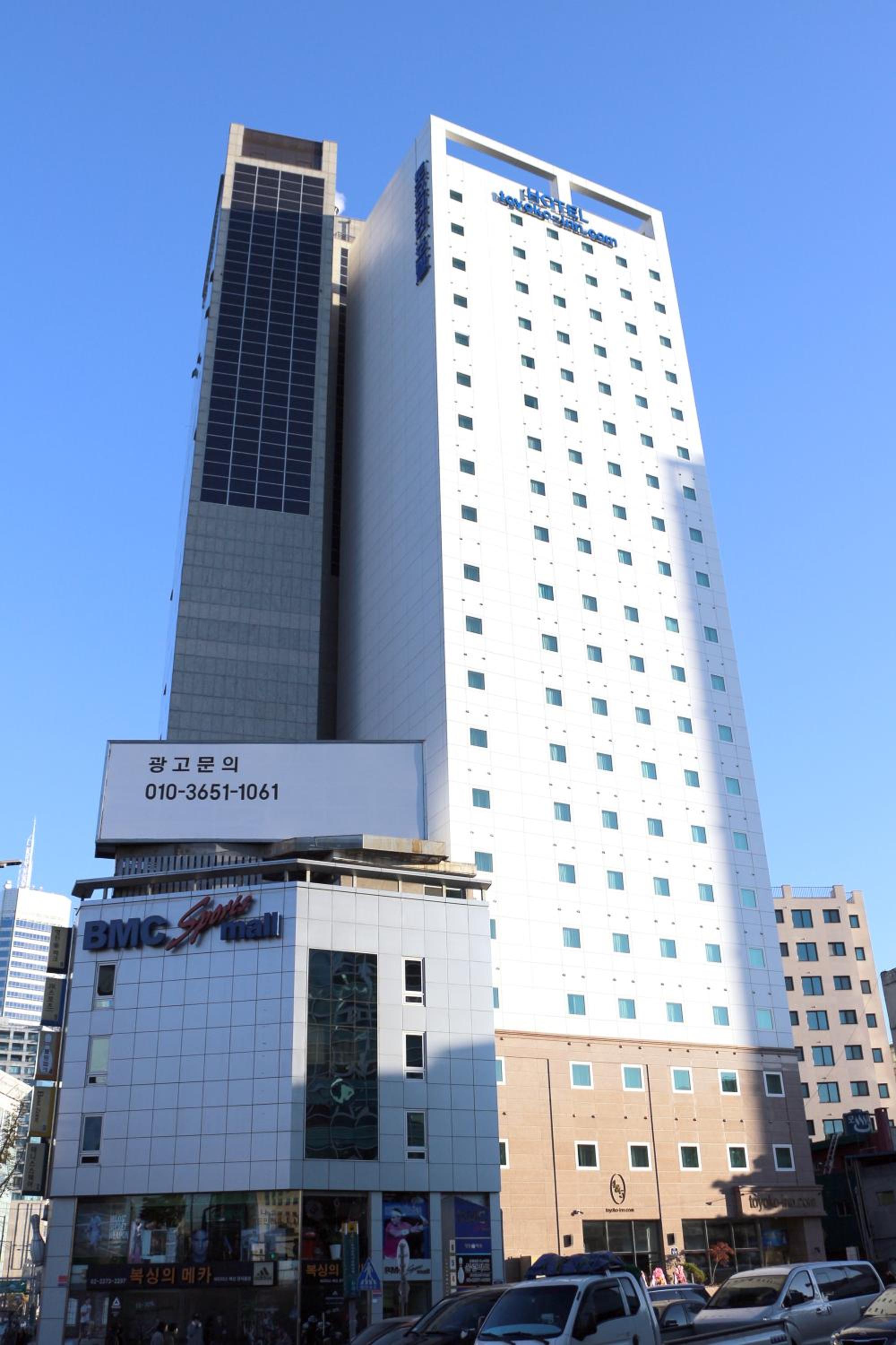 Toyoko Inn Seoul Dongdaemun No.2 20