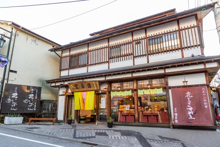 Hanaingen, Kusatsu - 17