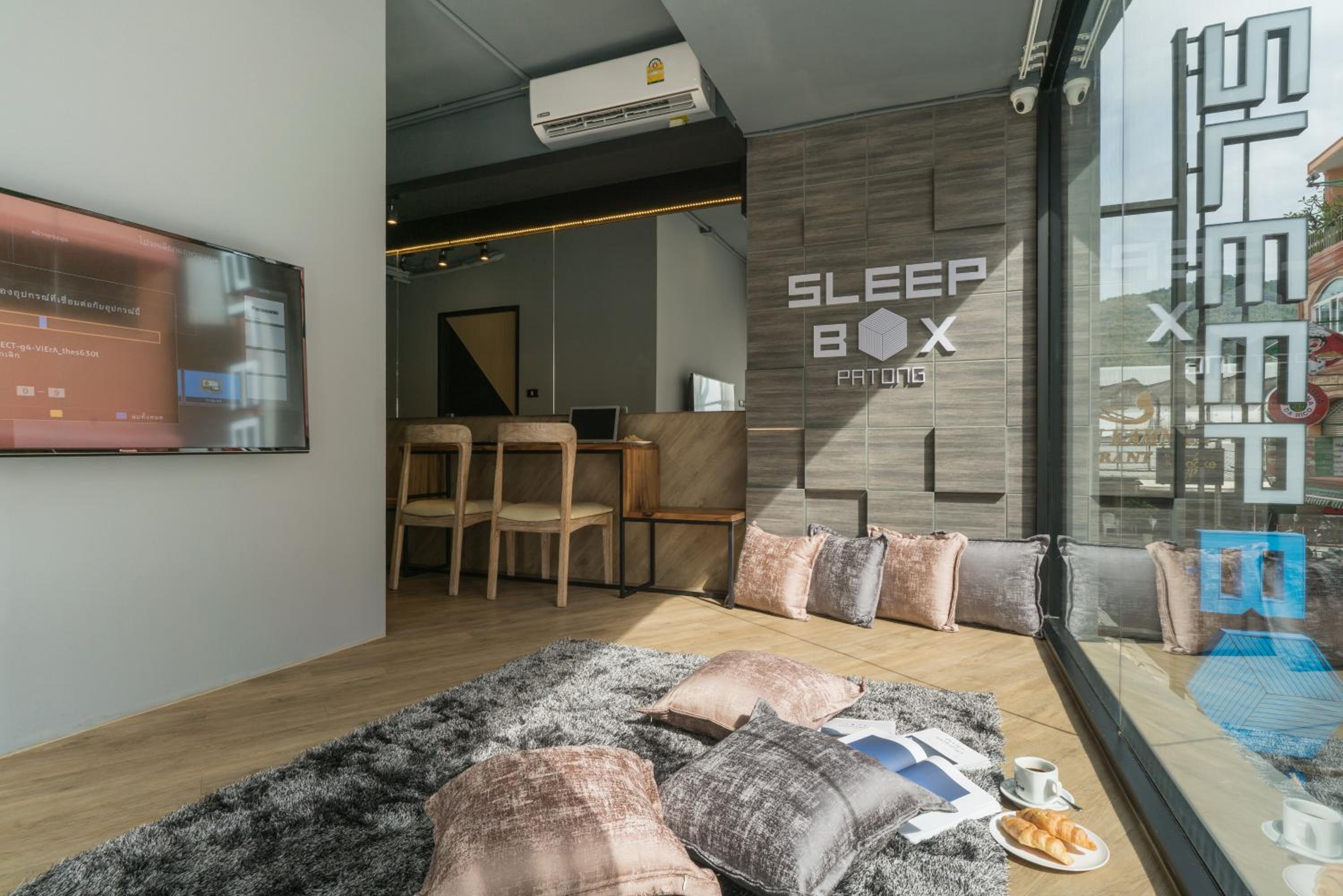 lounge