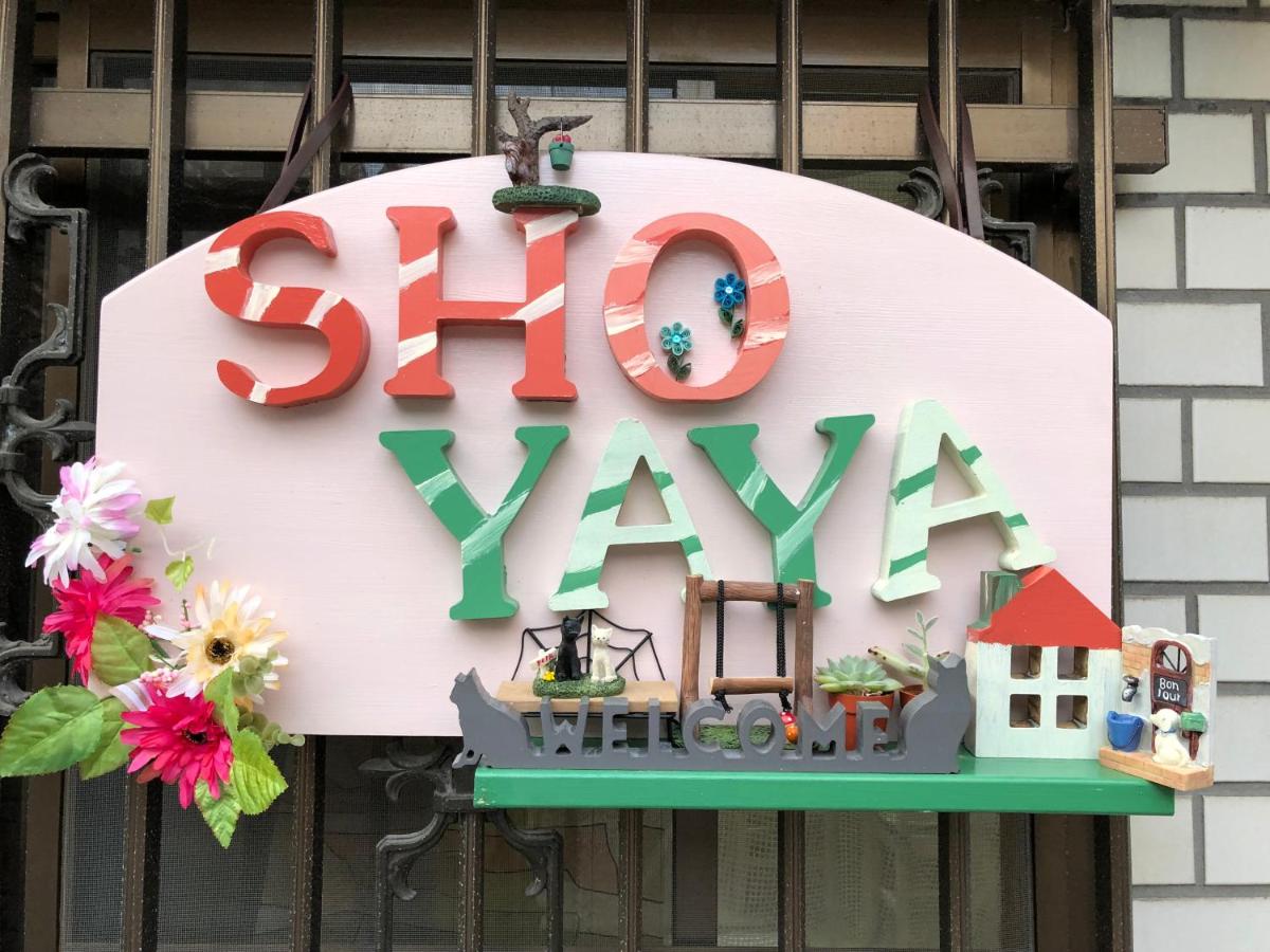 Shoyaya Hostel