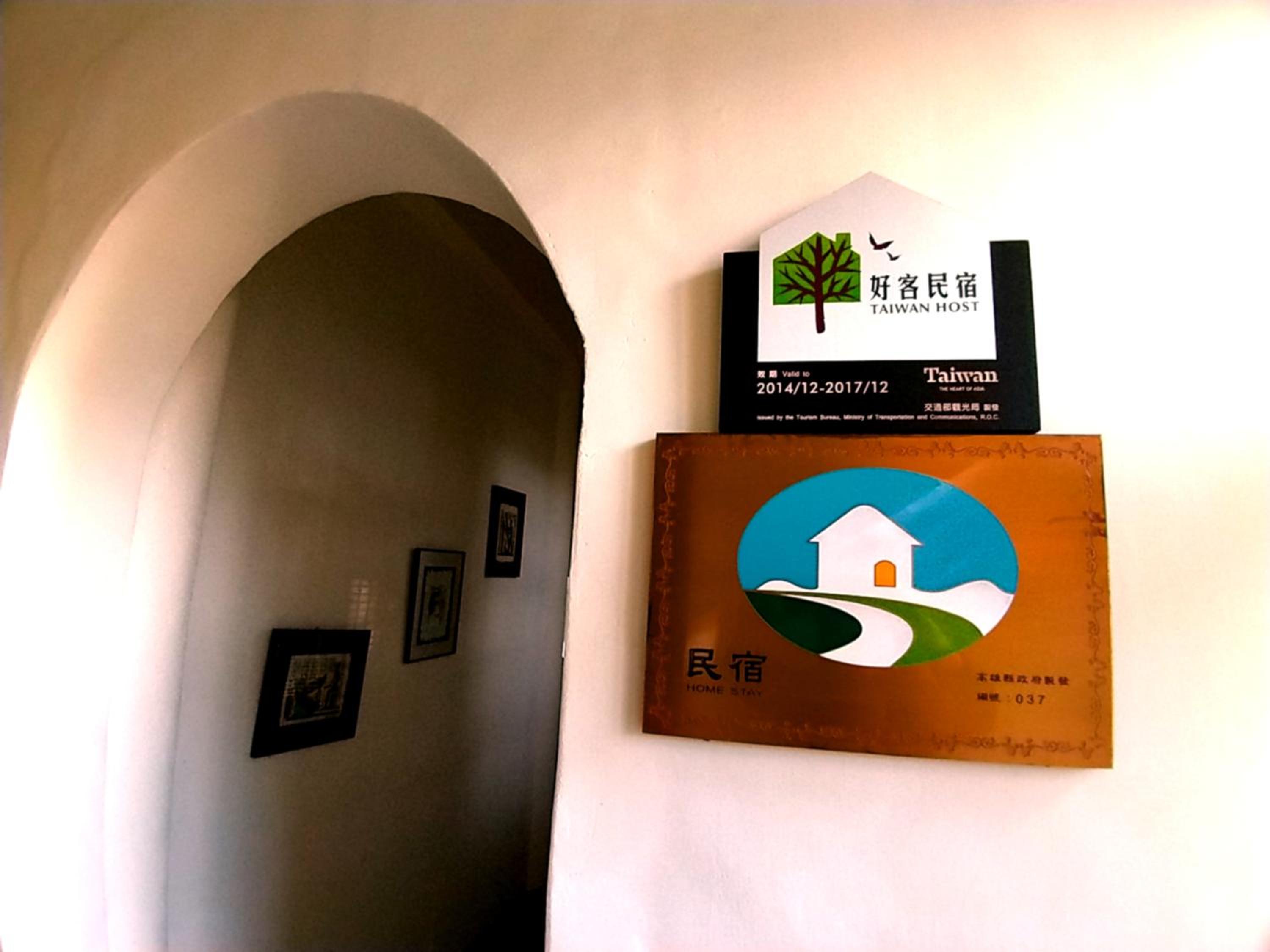 Meinong Yun Shanju Homestay