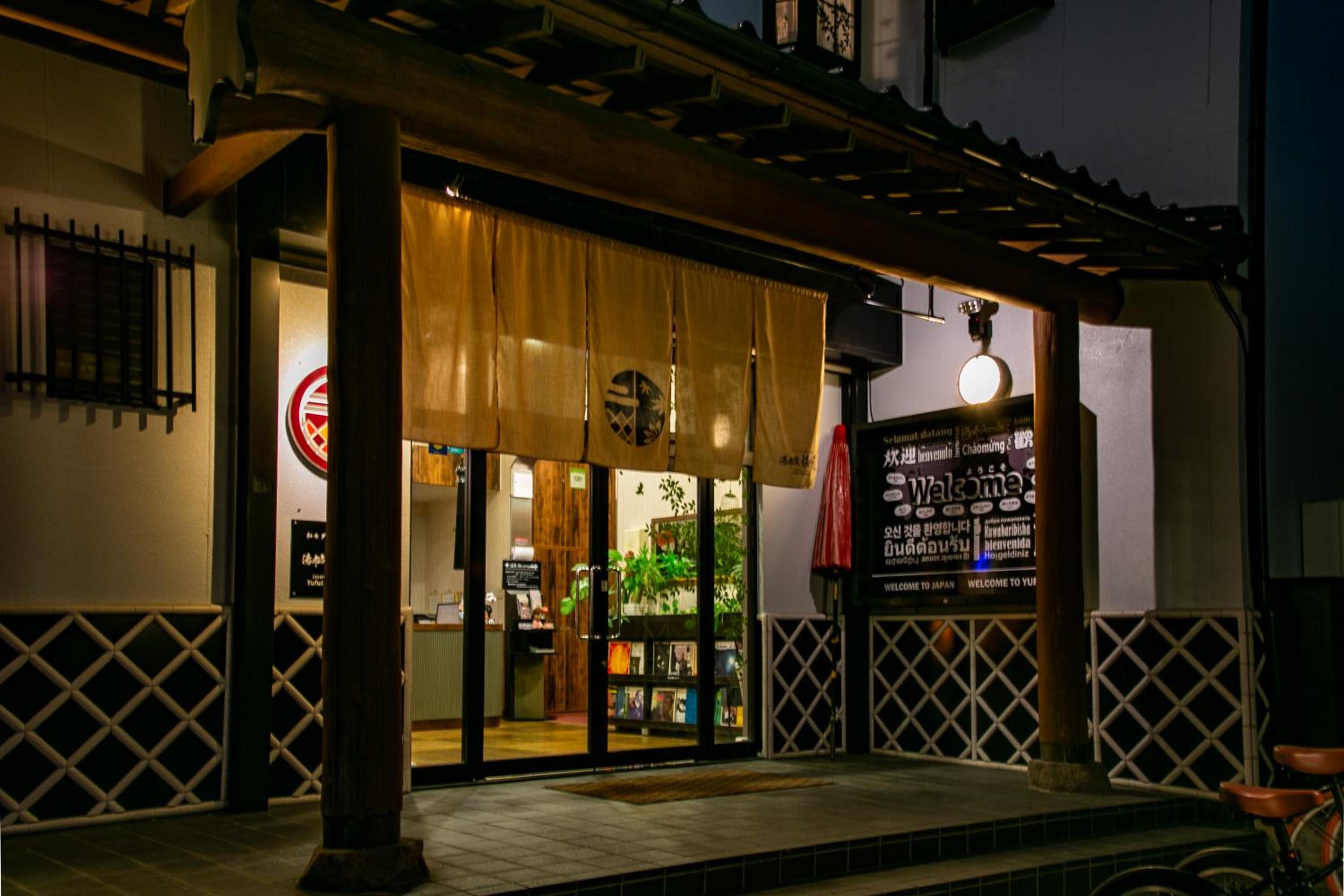 Yufuin Tabinokura