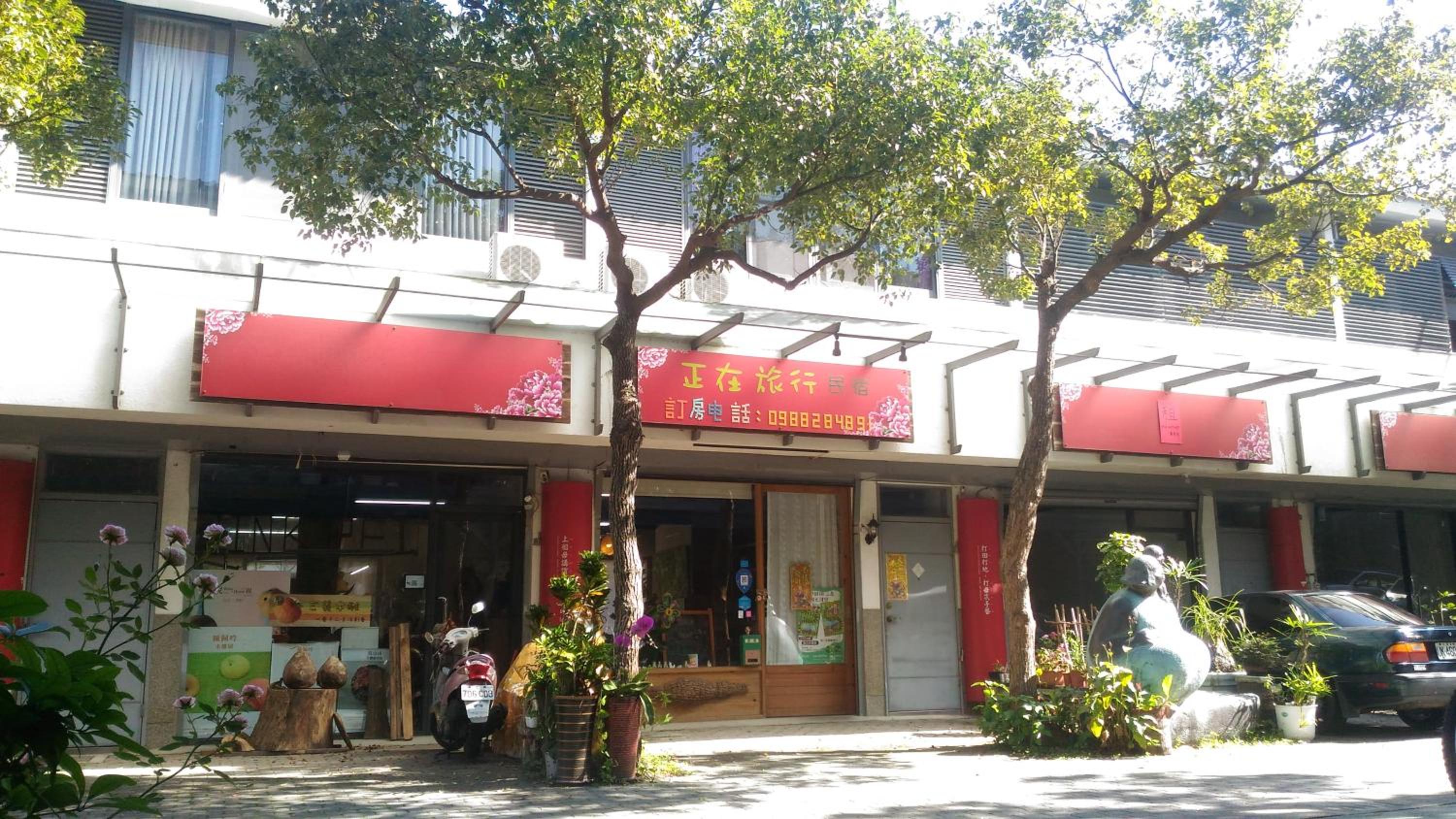 Miaoli Sanyi Travelling Homestay