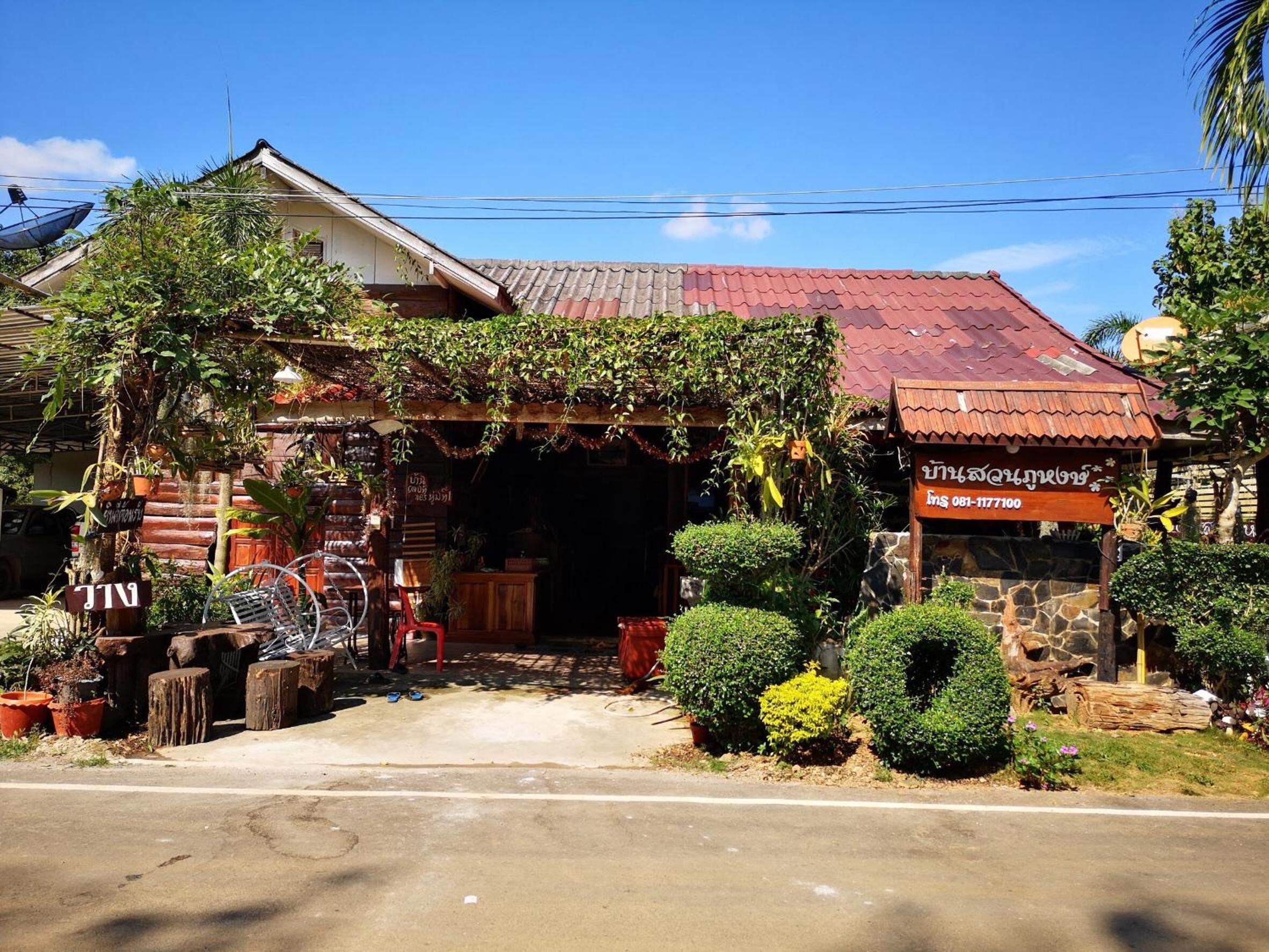 Bansuanphuhong Resort
