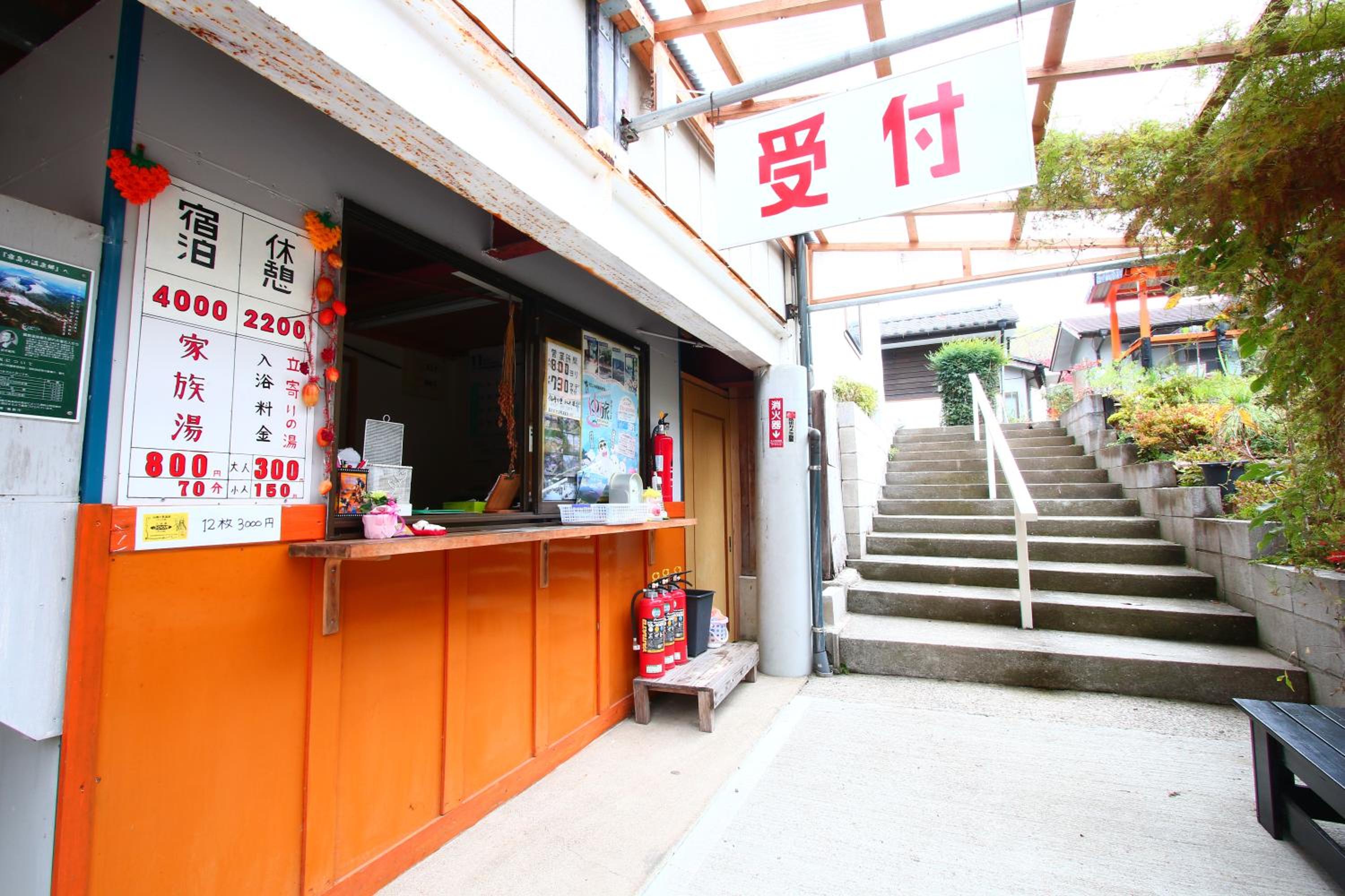 Ramune Onsen Senju no Sato, Kirishima - 24