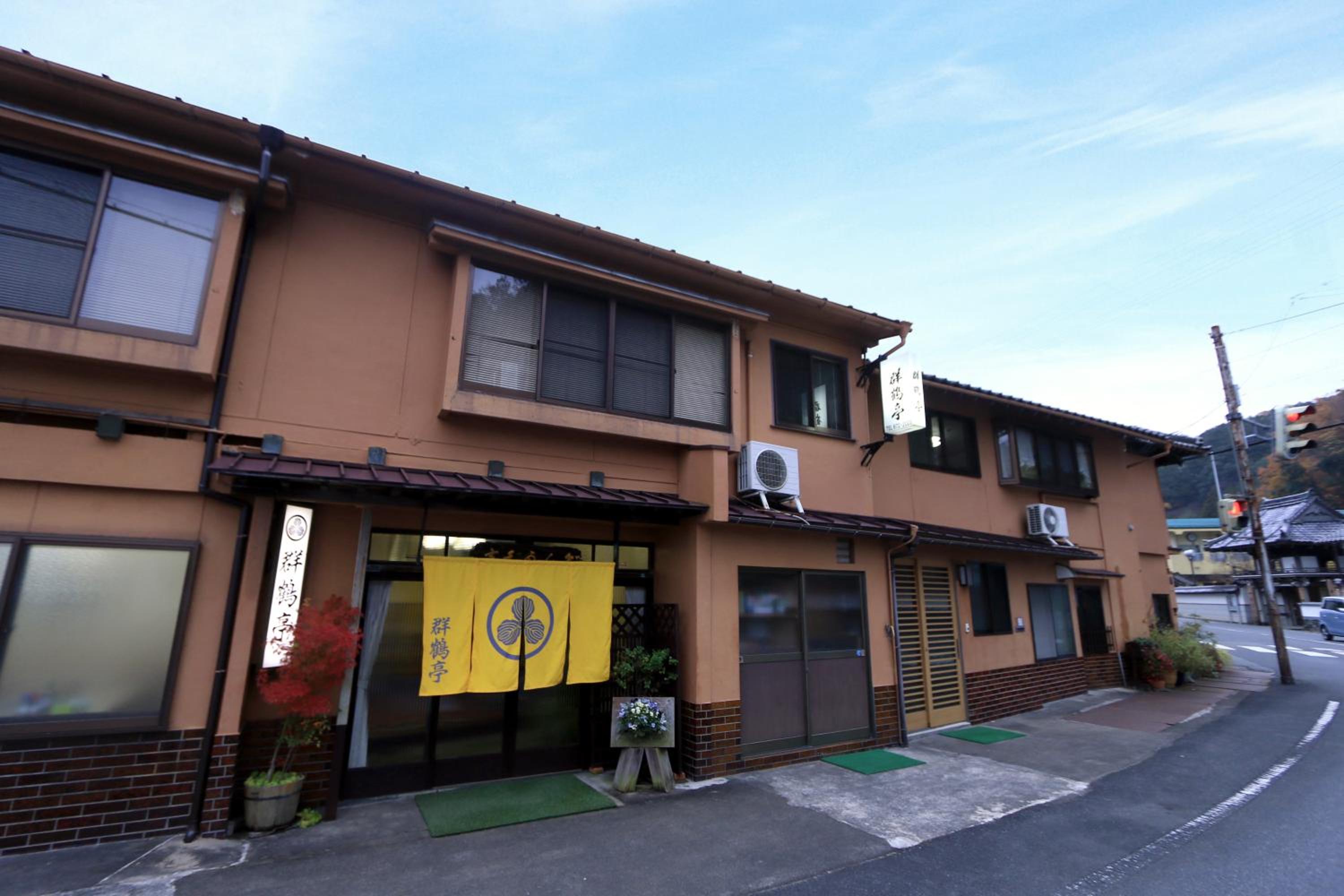 Gunkakutei