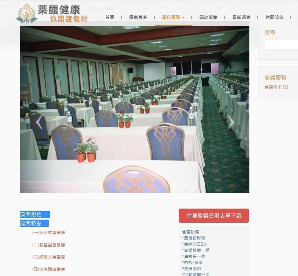 meeting & event spaces