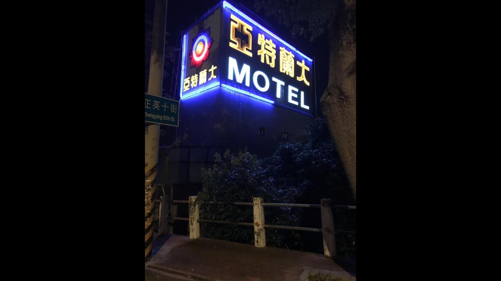 Yatelanda Motel view 2