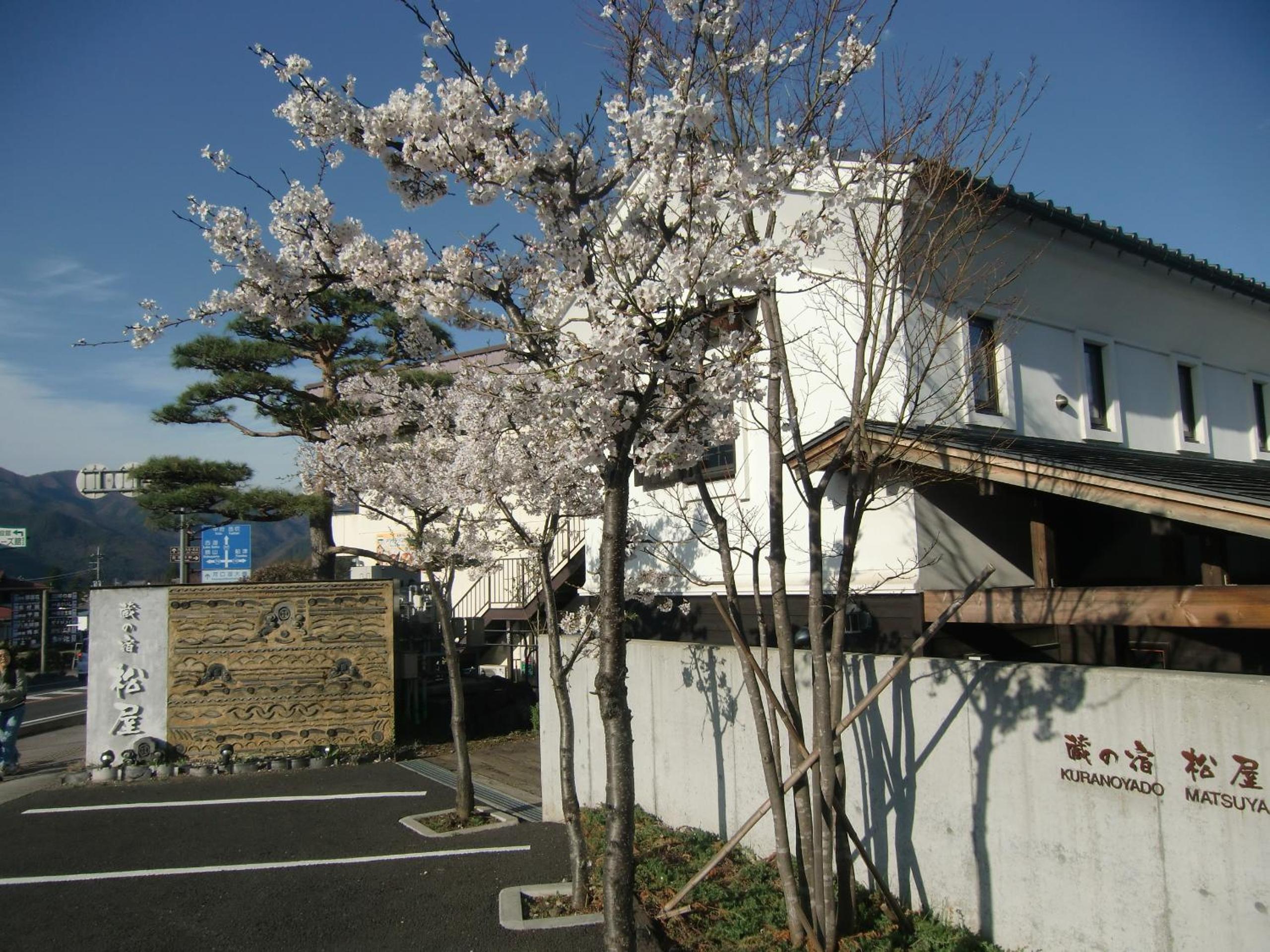 Kuranoyado Matsuya